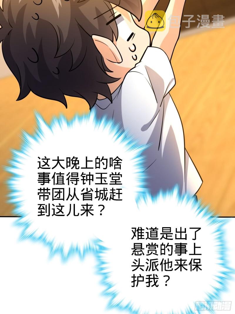 207 人生如戏16