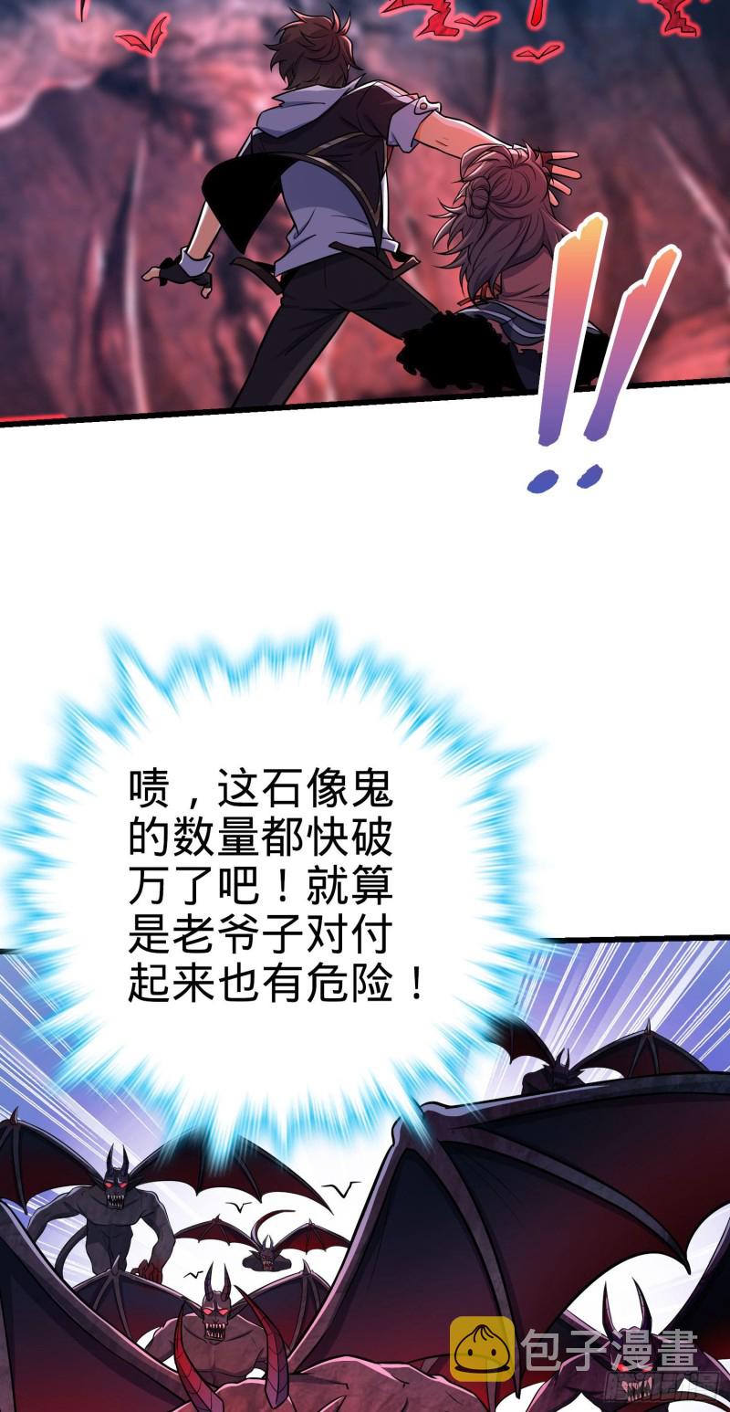 197 老爷子拆台24
