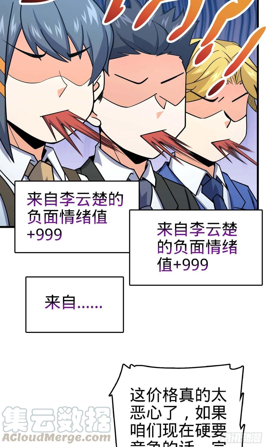 274 一环套一环的坑30