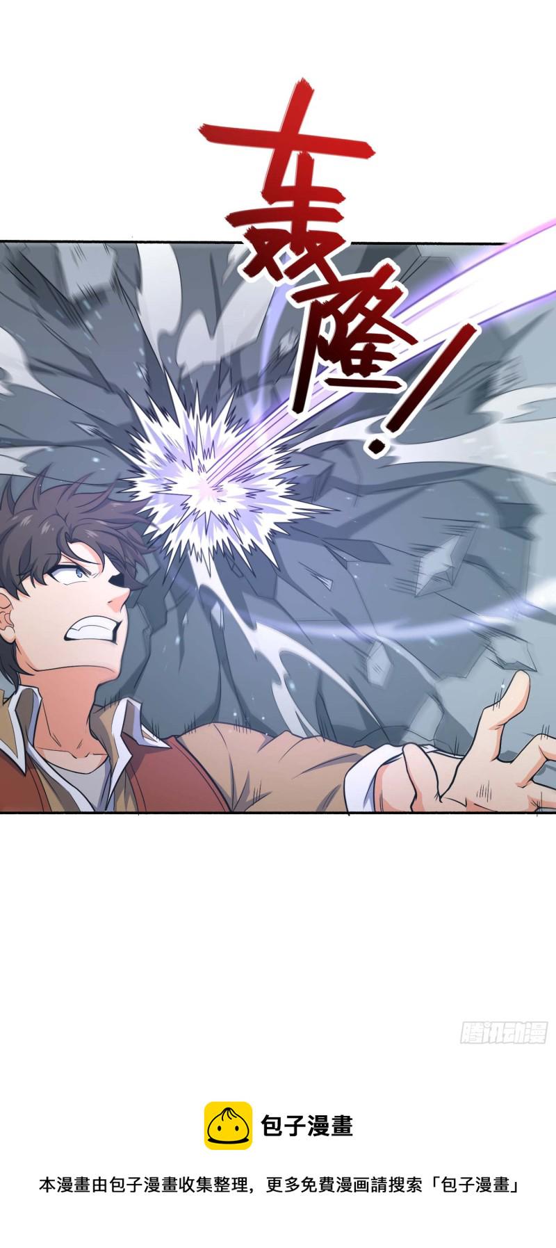 241 铁拳无敌吕小树46