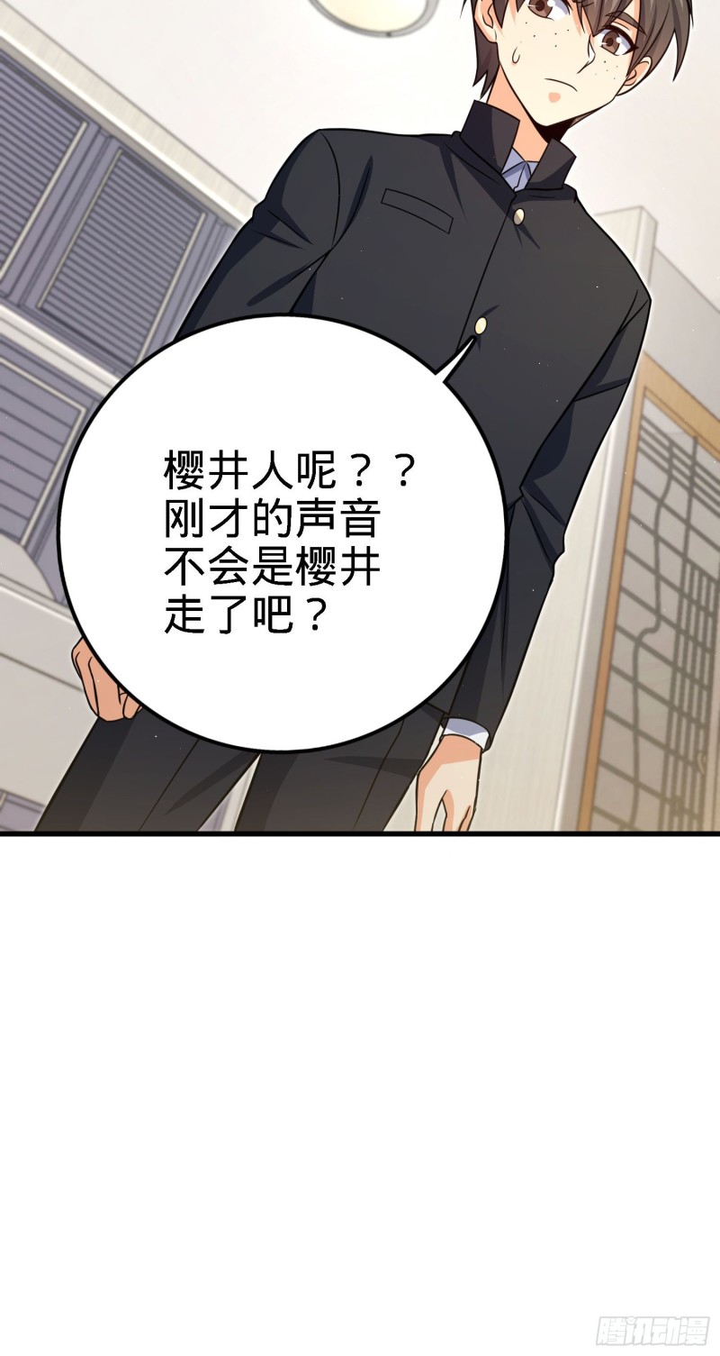233 新身份31