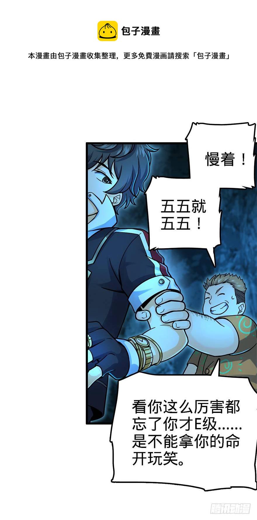 42 一笑大方！26