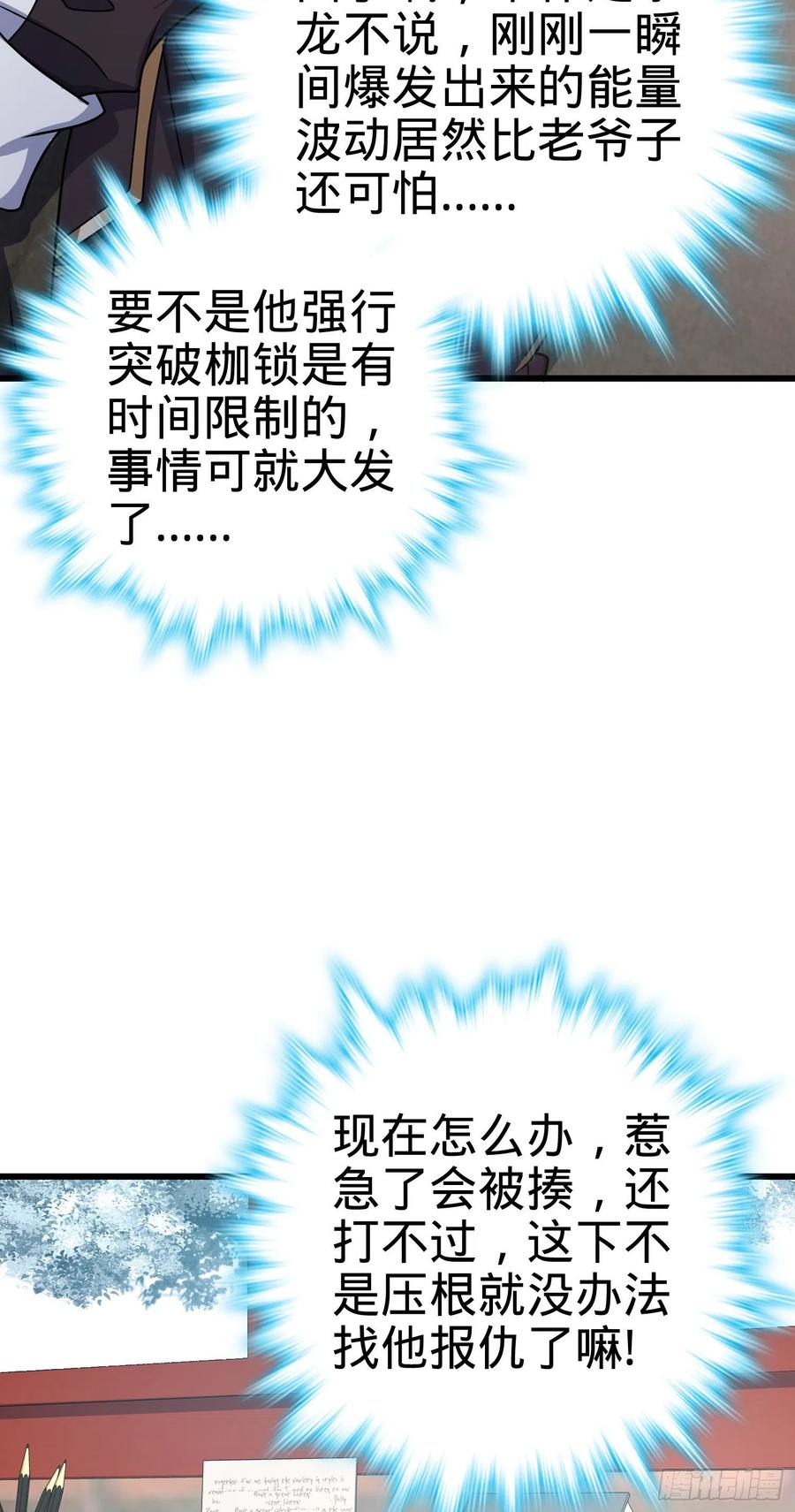 286 捡绿豆选手28