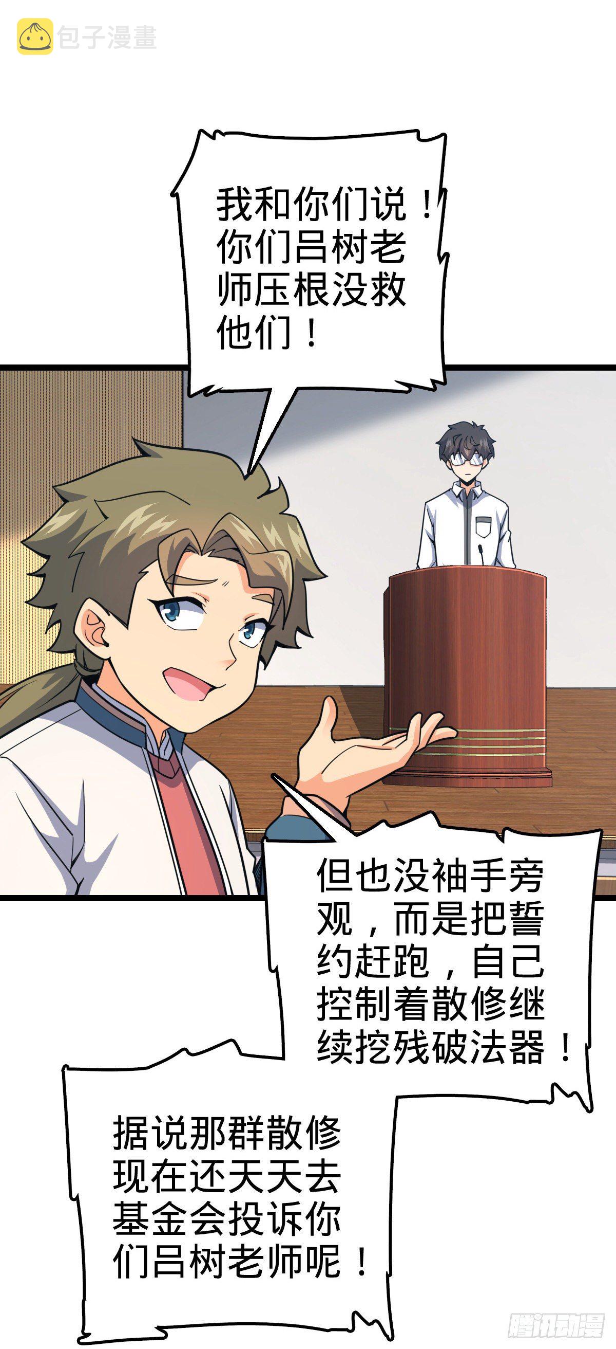 434 开挂系47
