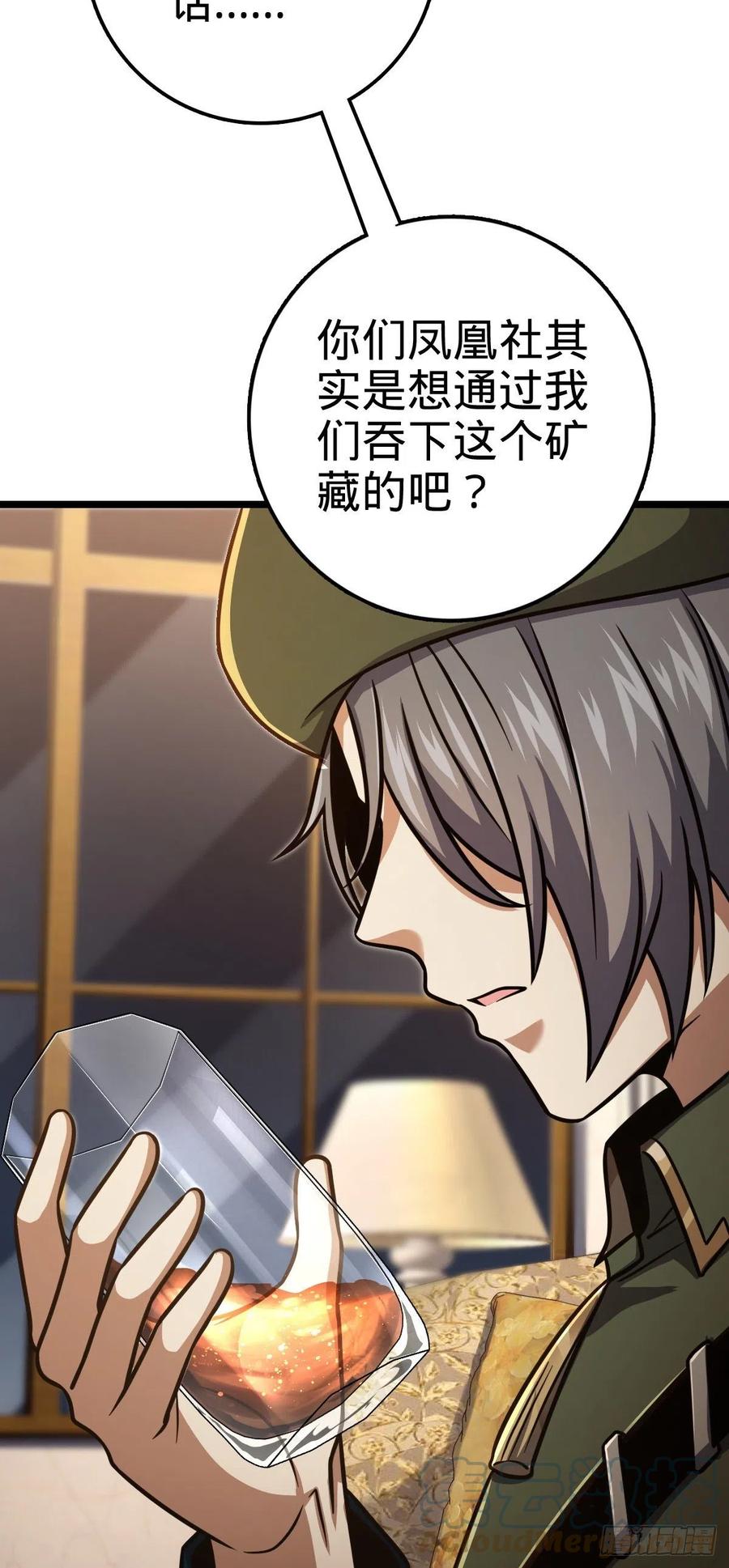 327 你们不配33
