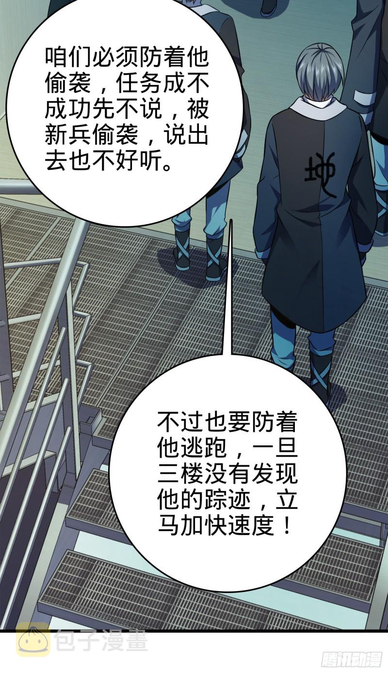 120 老兵vs新兵30