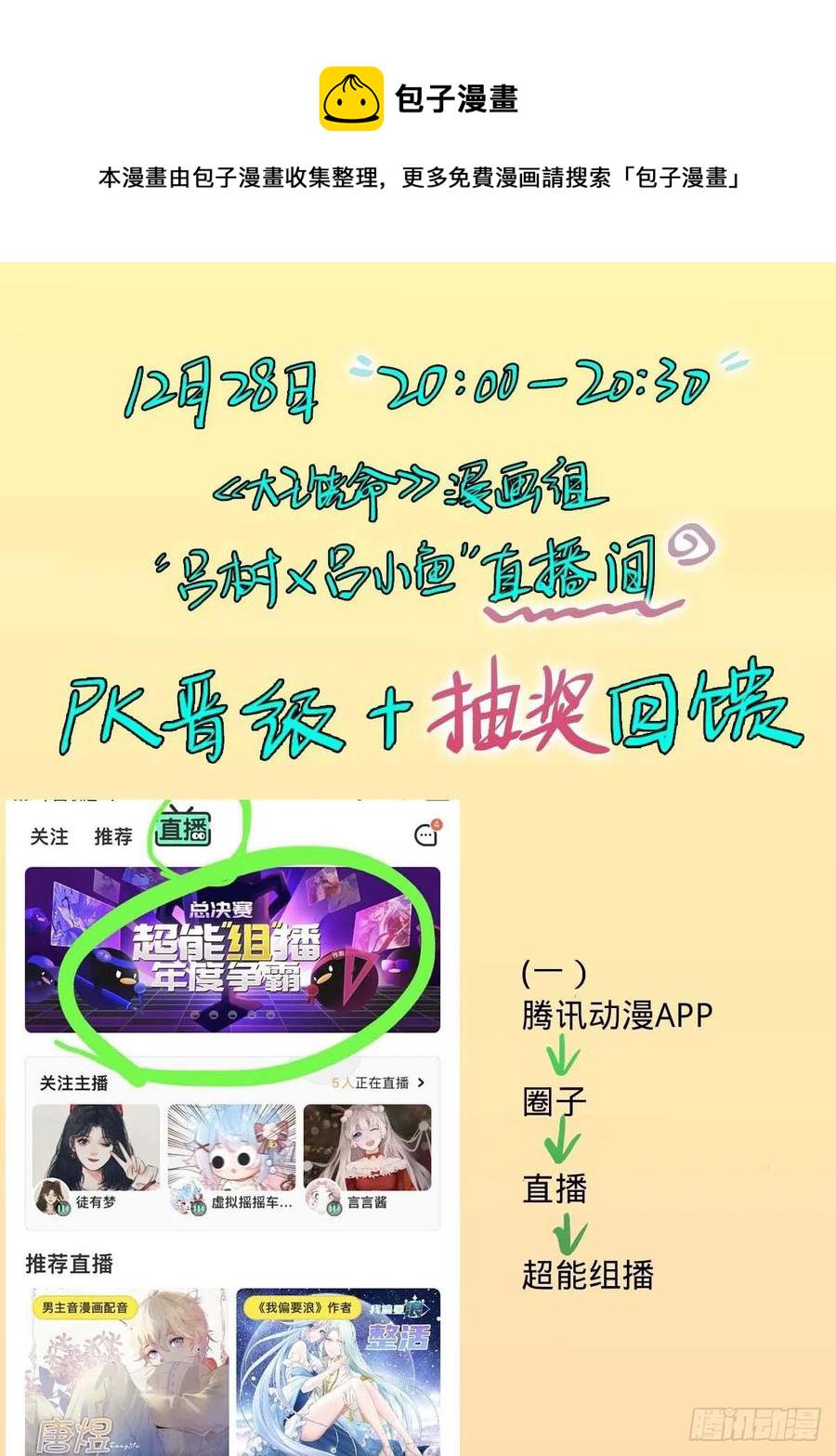 373 充满善意的世界68