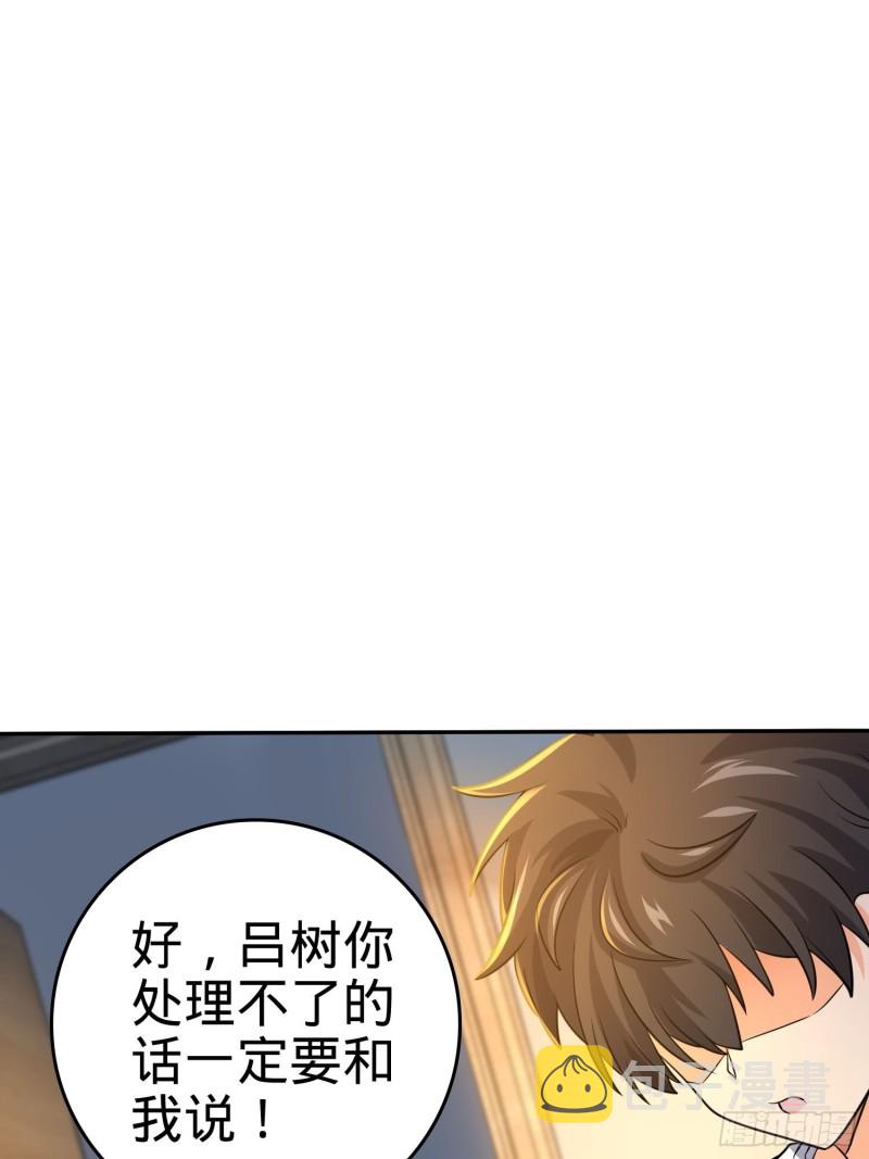 207 人生如戏4