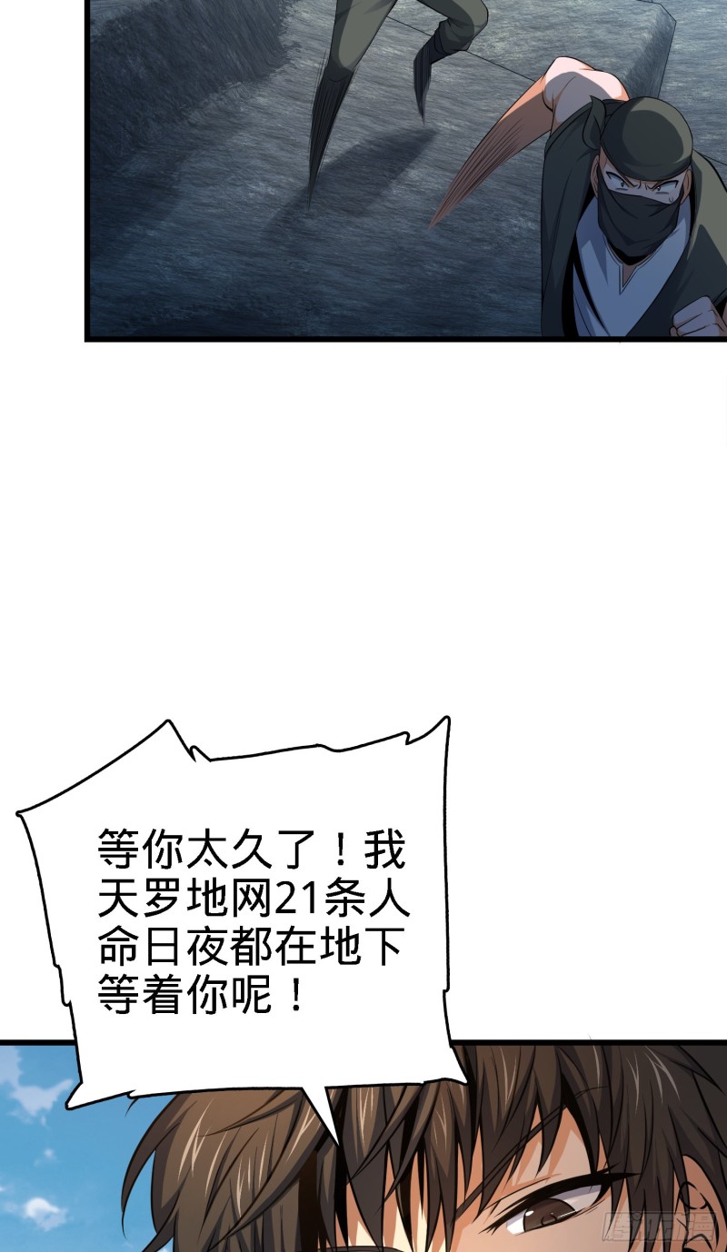 113 河底的收获21