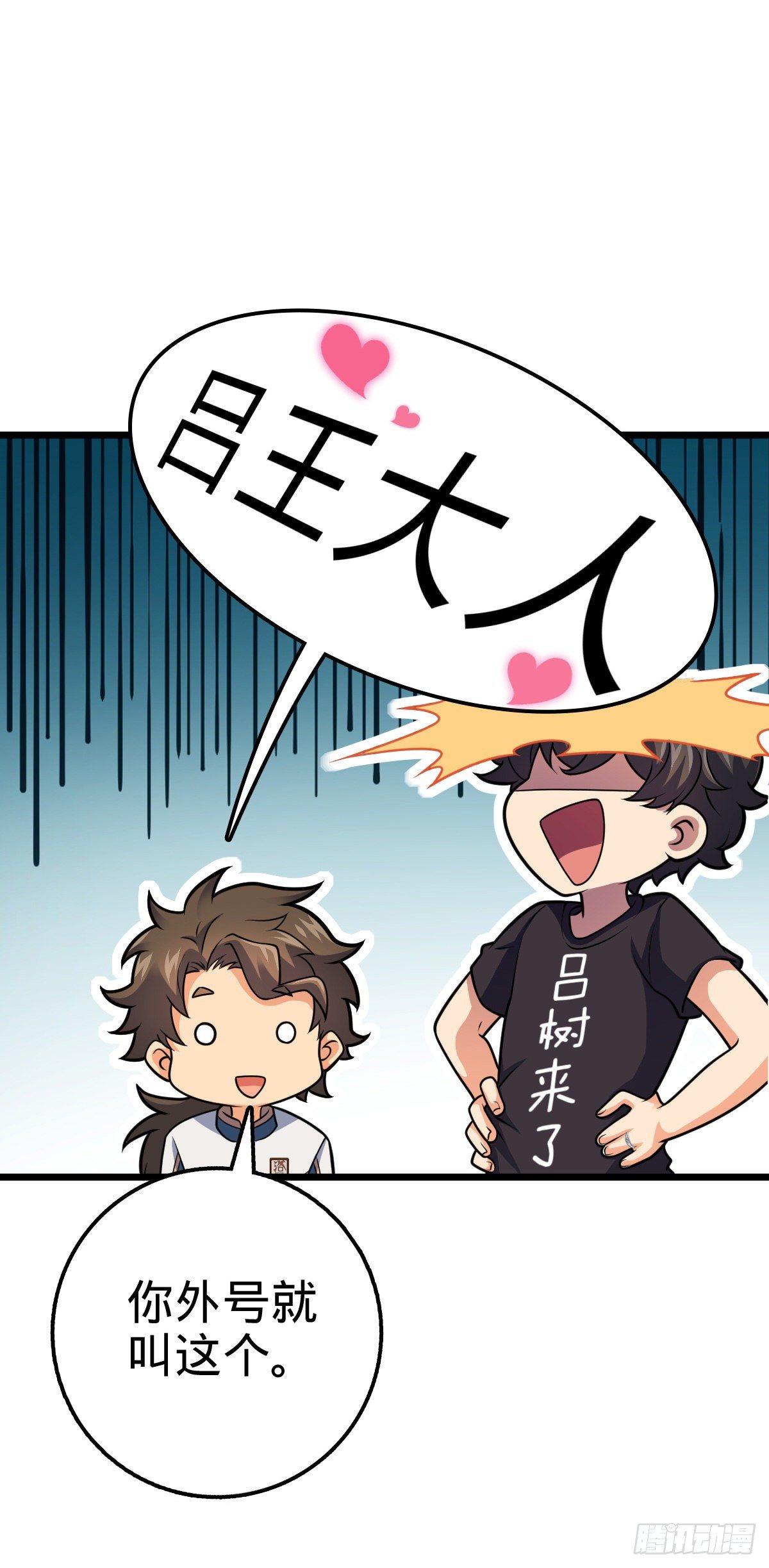 423 修行学院论坛47