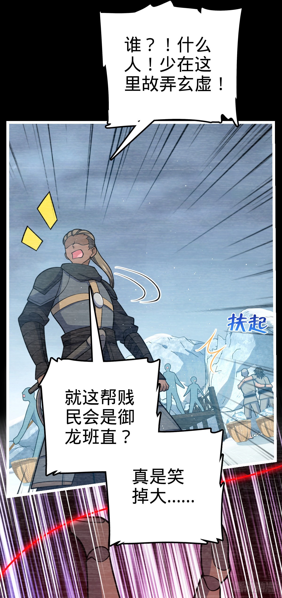 516 潜龙在渊31