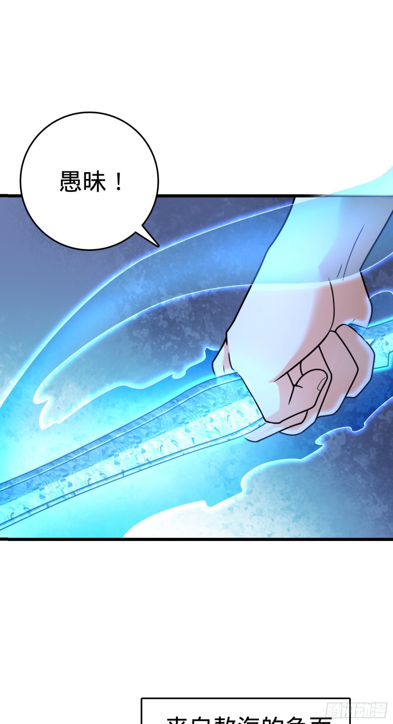 283 跳出剑道樊笼67