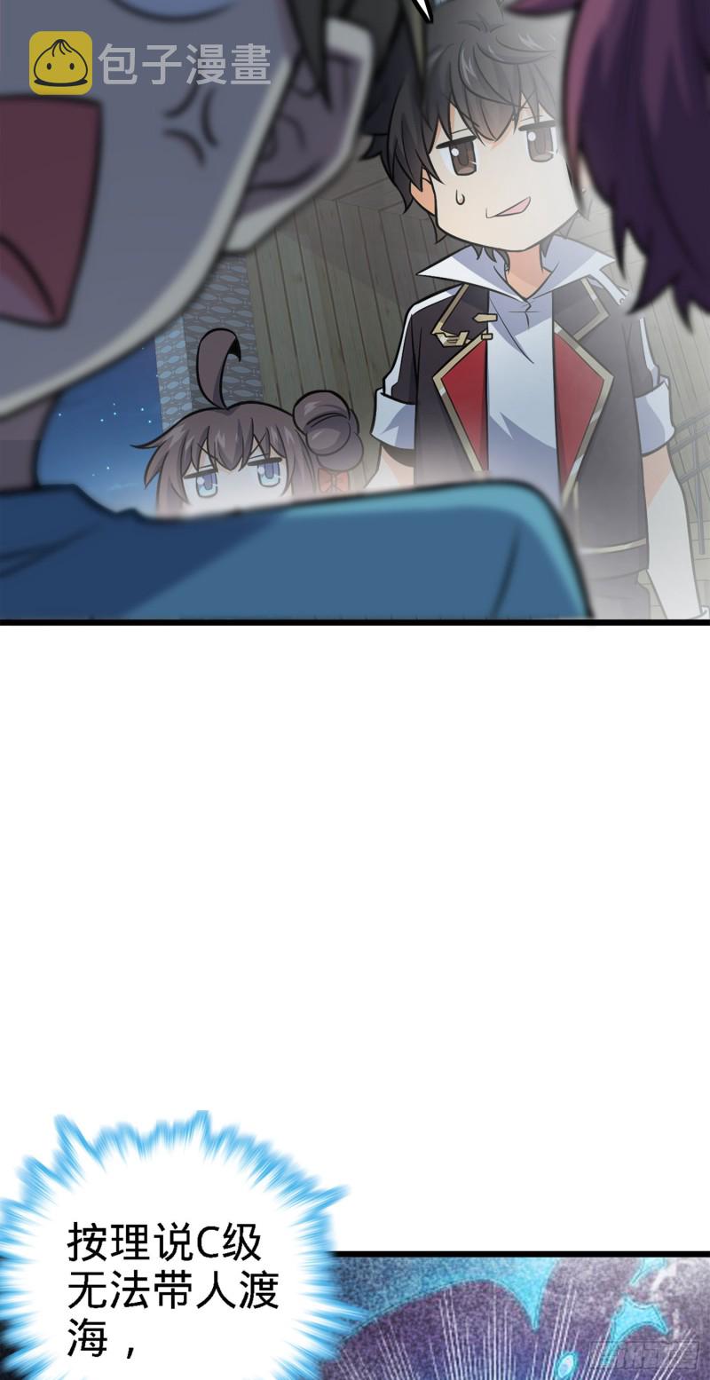 152 散修组织5