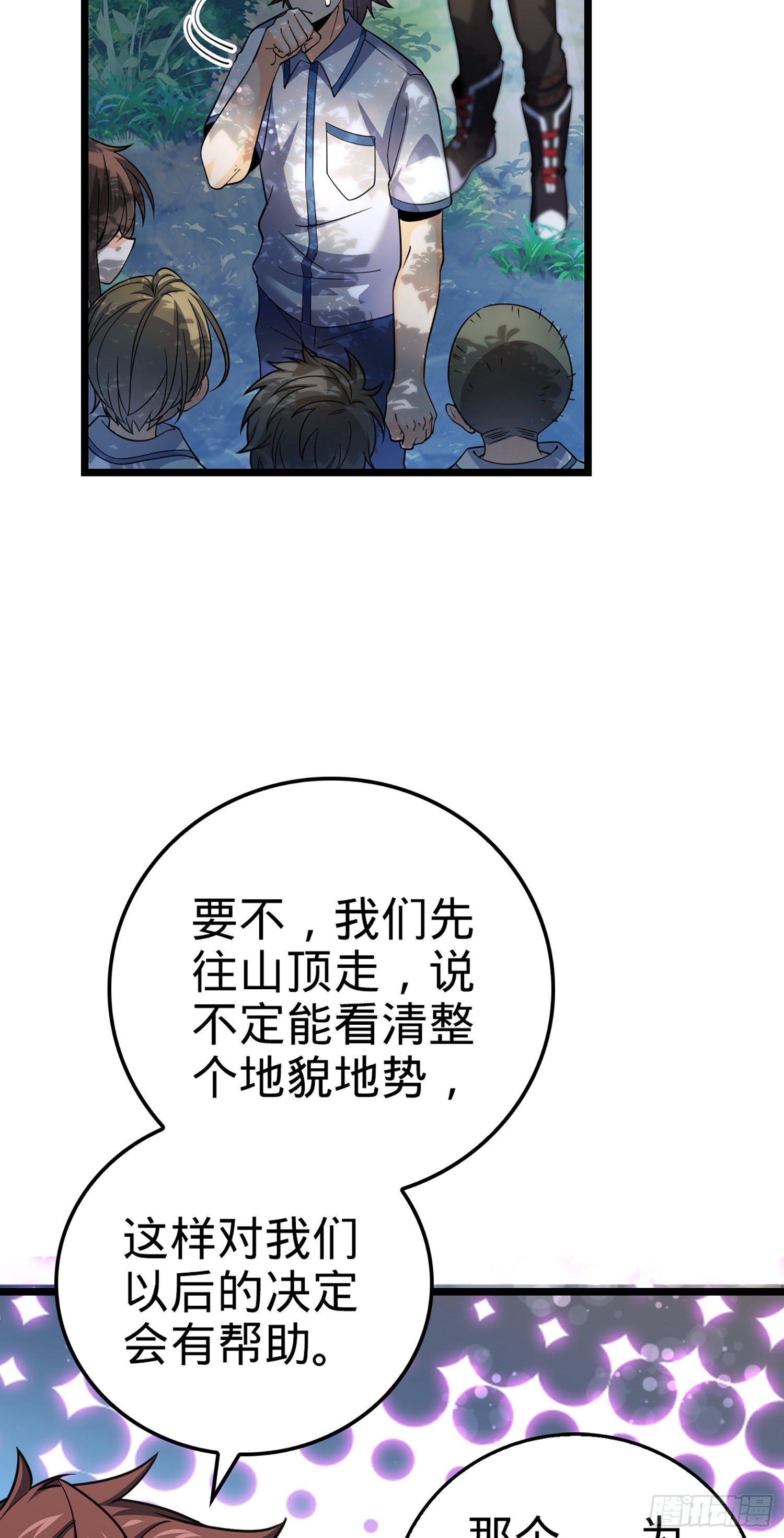 75 啊，蛀牙~5