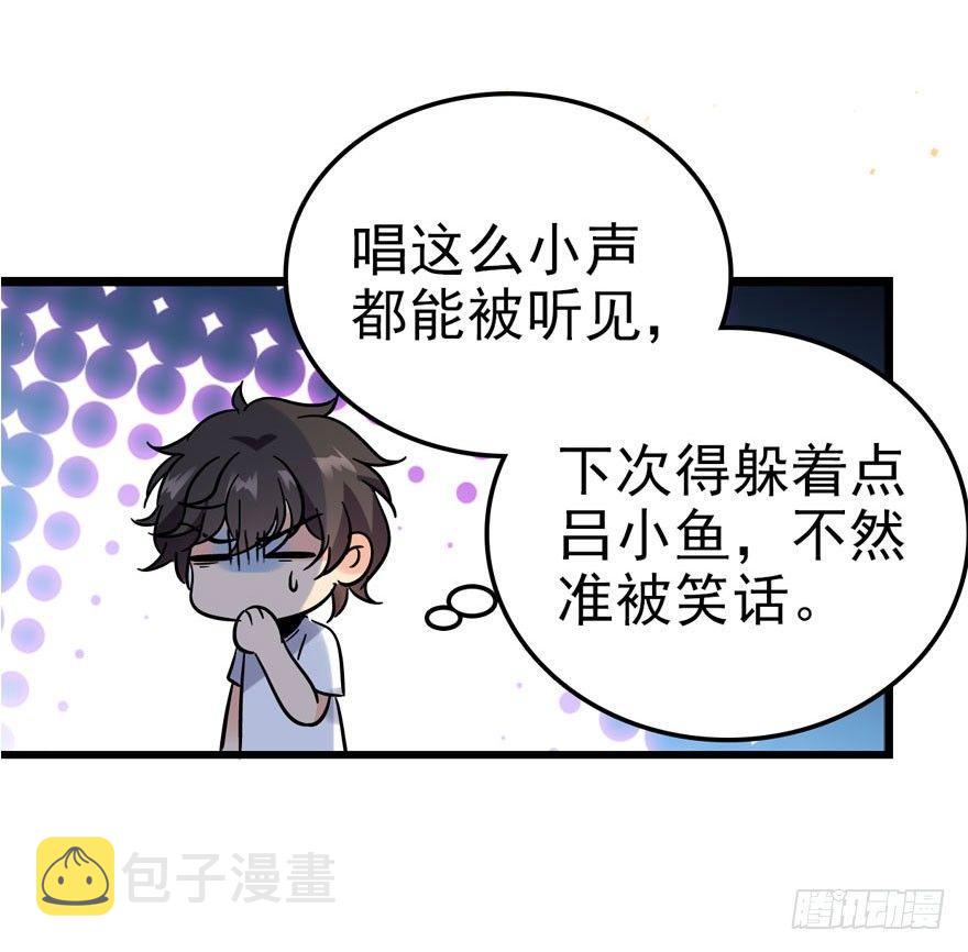 04 神秘人21