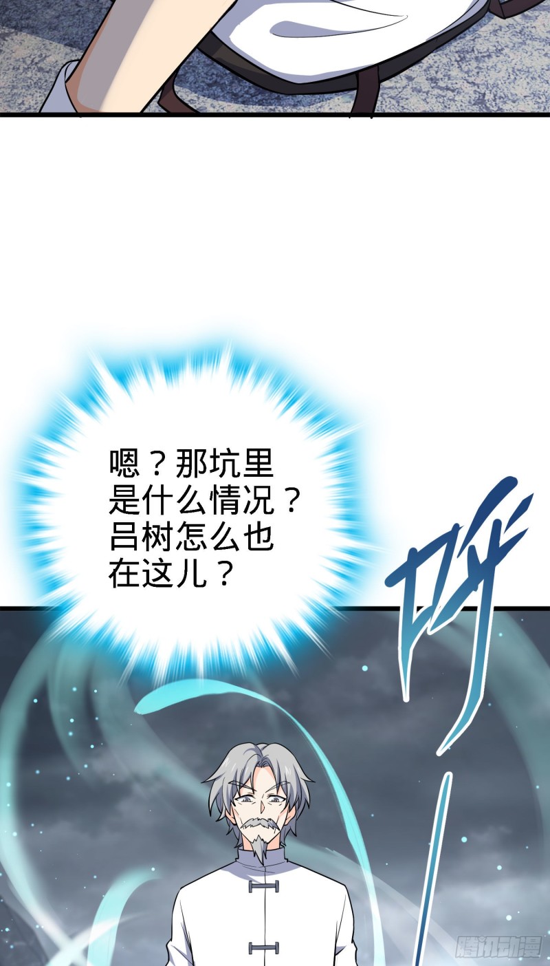 171 遇见李弦一8