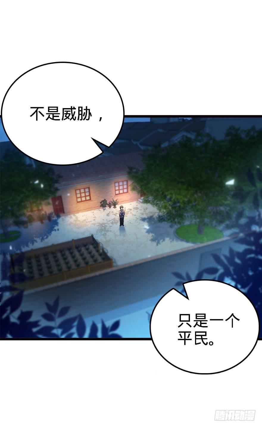 17 聂某人前来造访！12