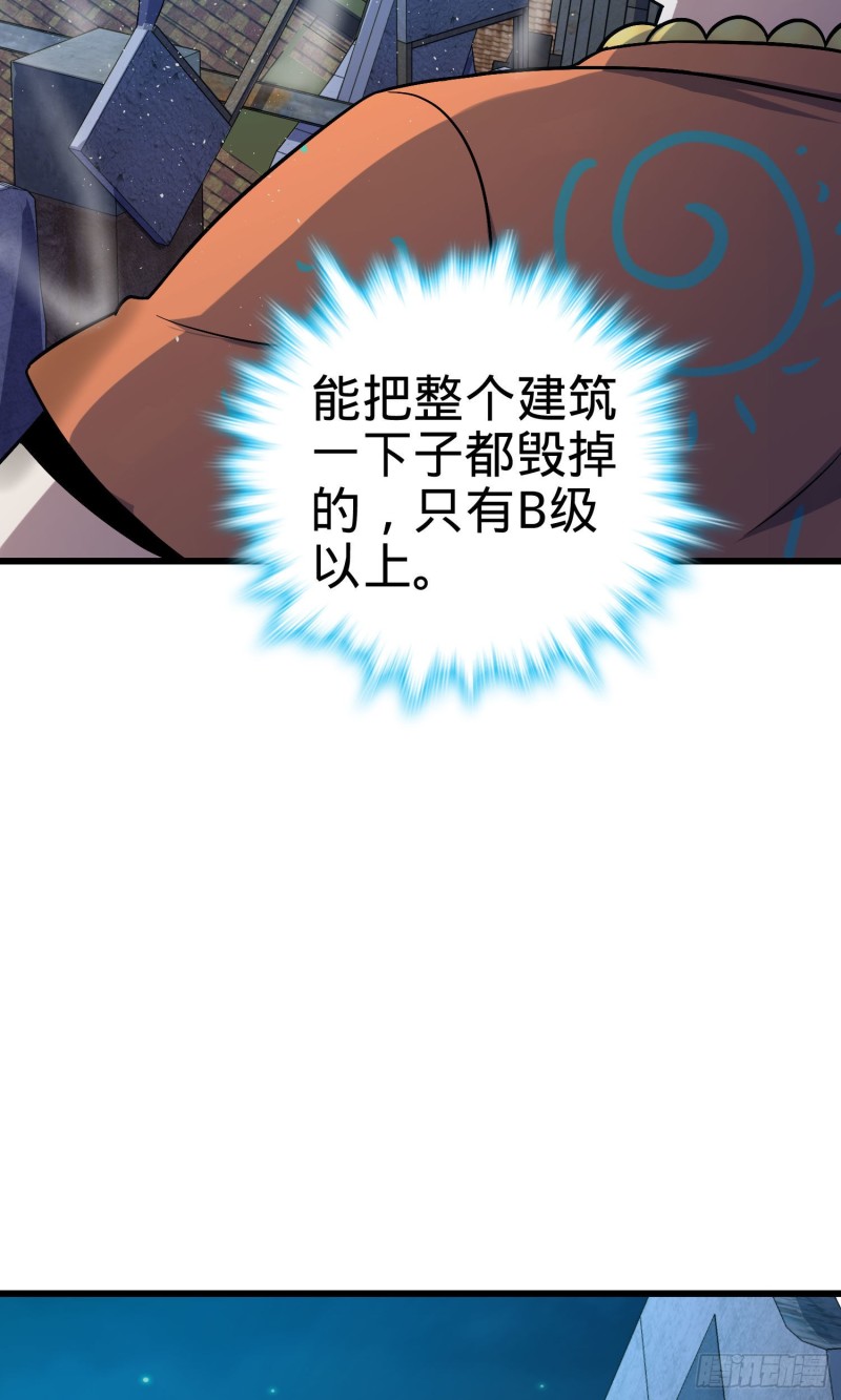 145 萨瓦迪卡69