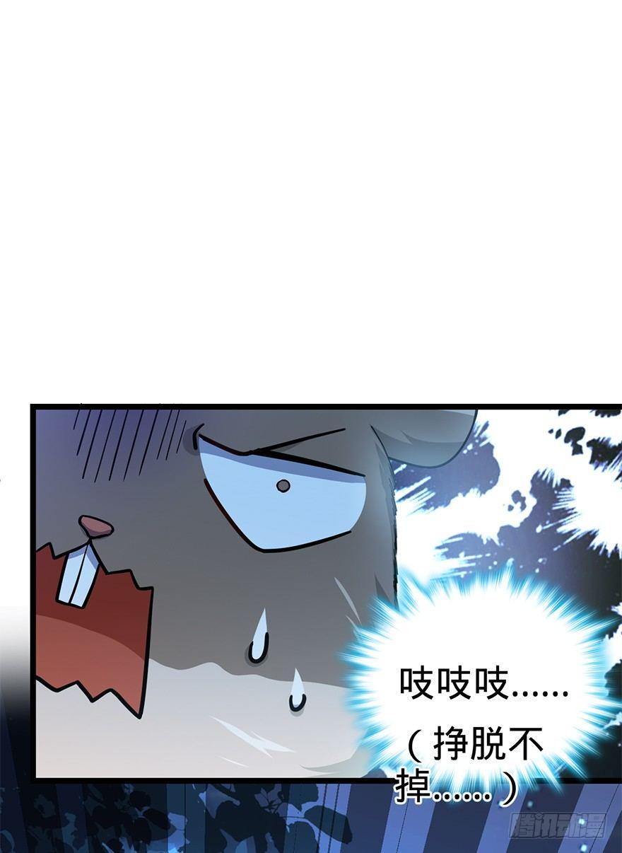 49 鼠生耻辱14
