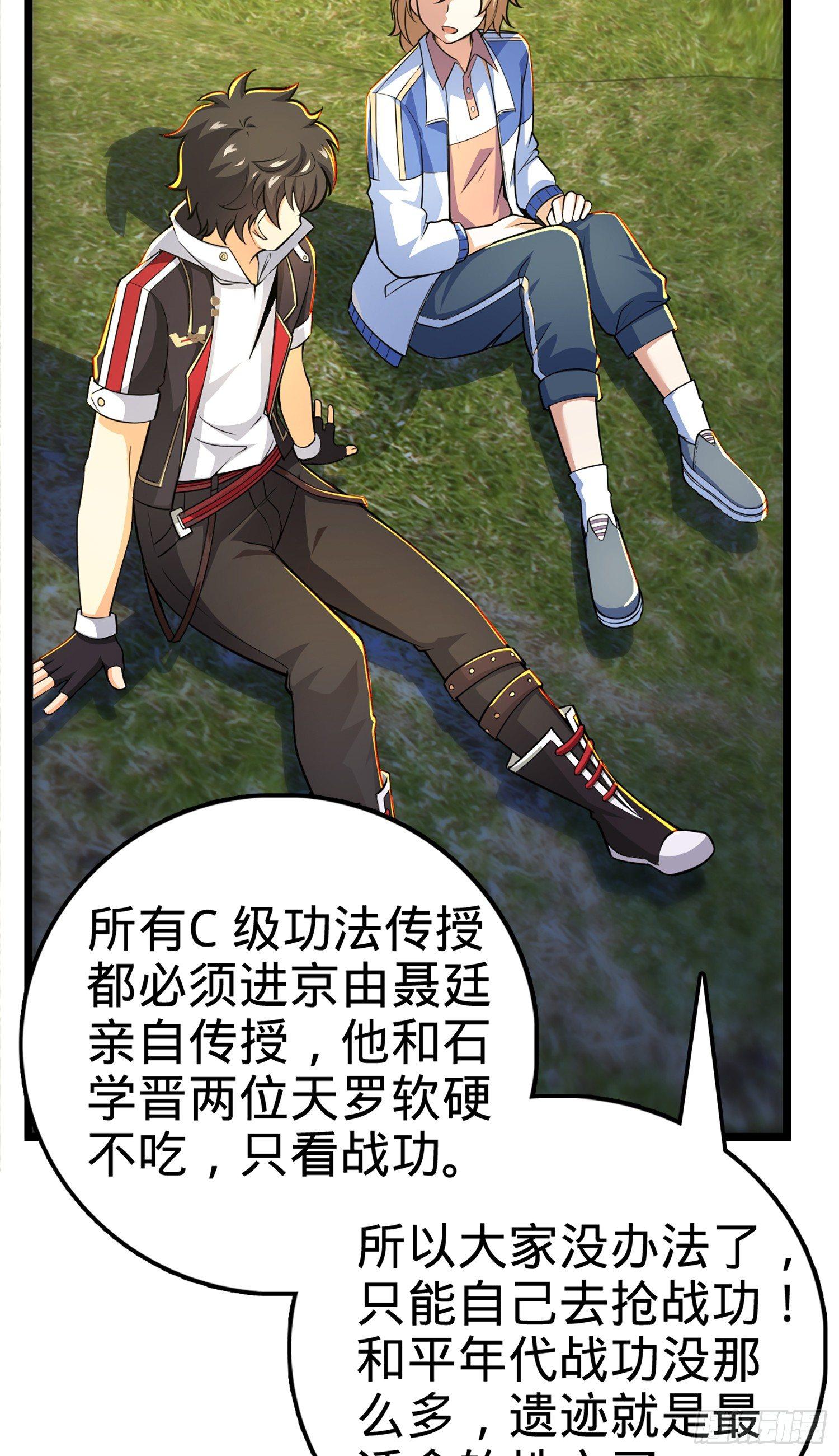 69 小鱼，叫哥哥~71