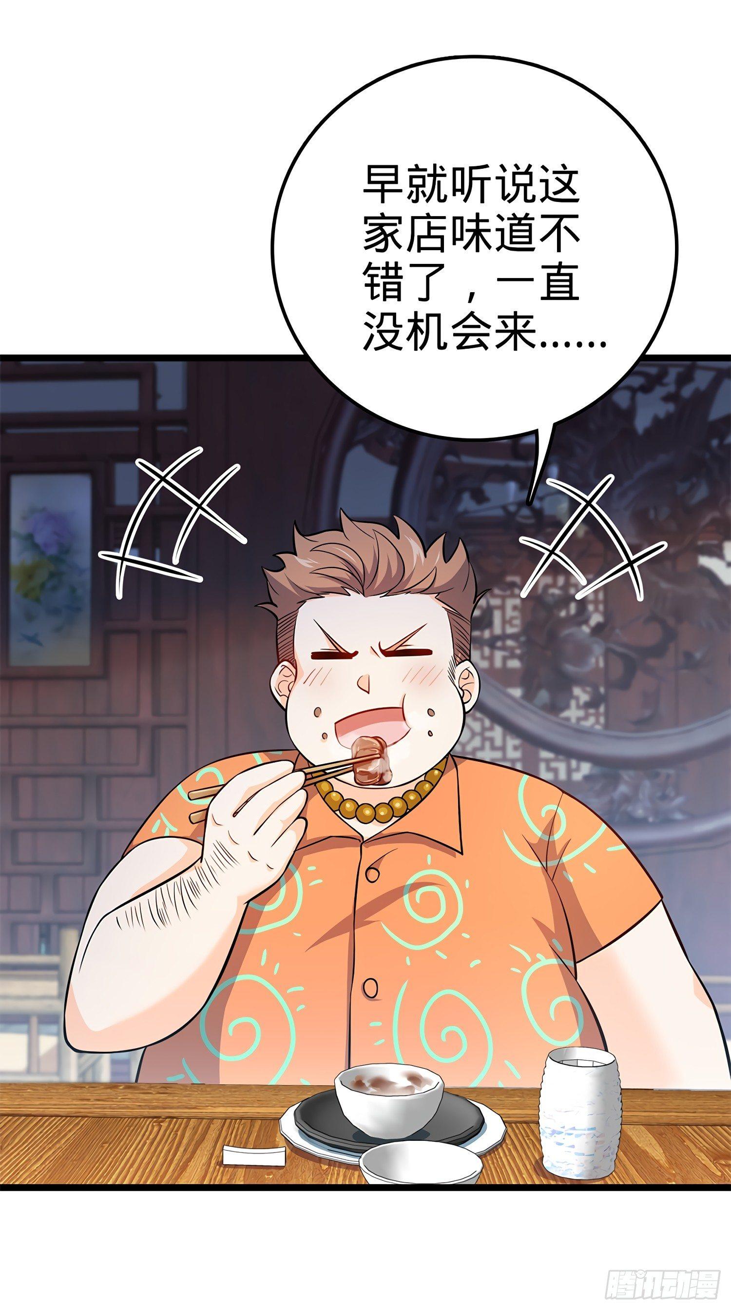 53 吕小鱼不想上学！45