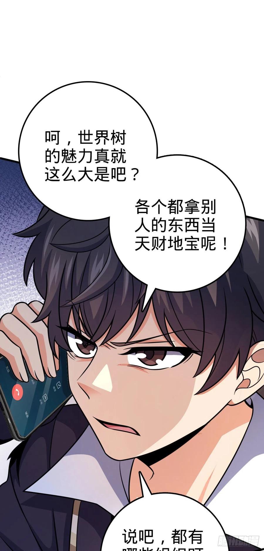 362 午夜血案22