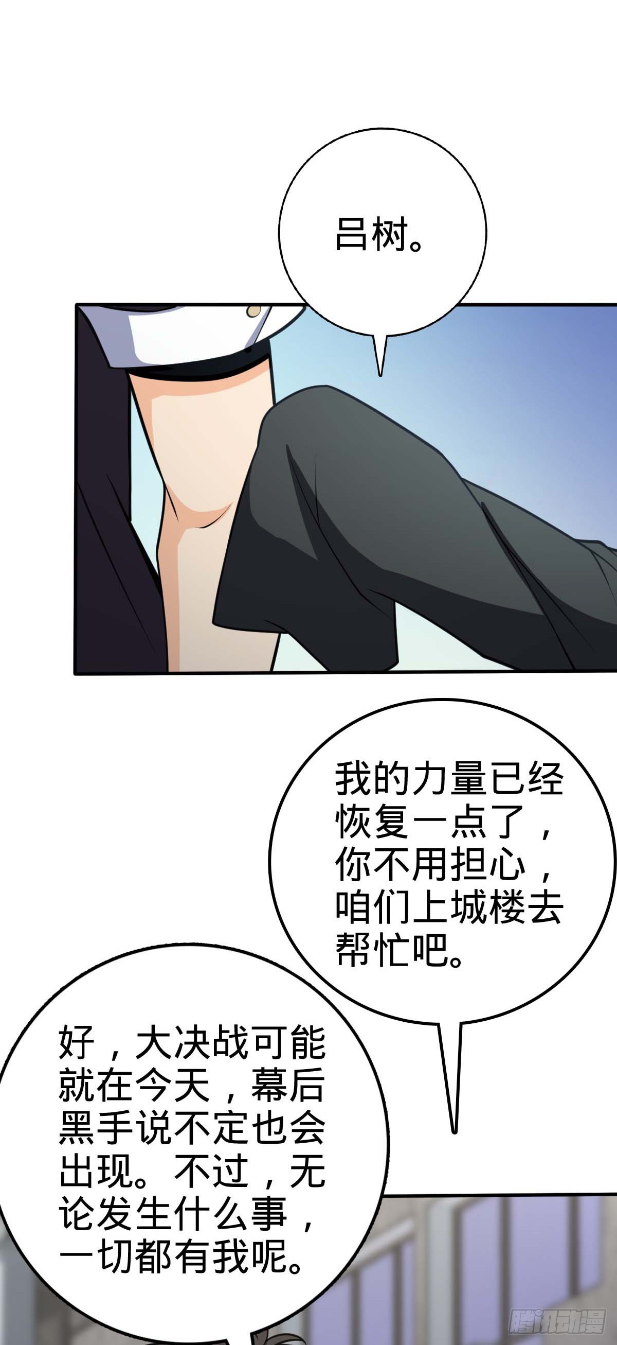 482 无法自处8