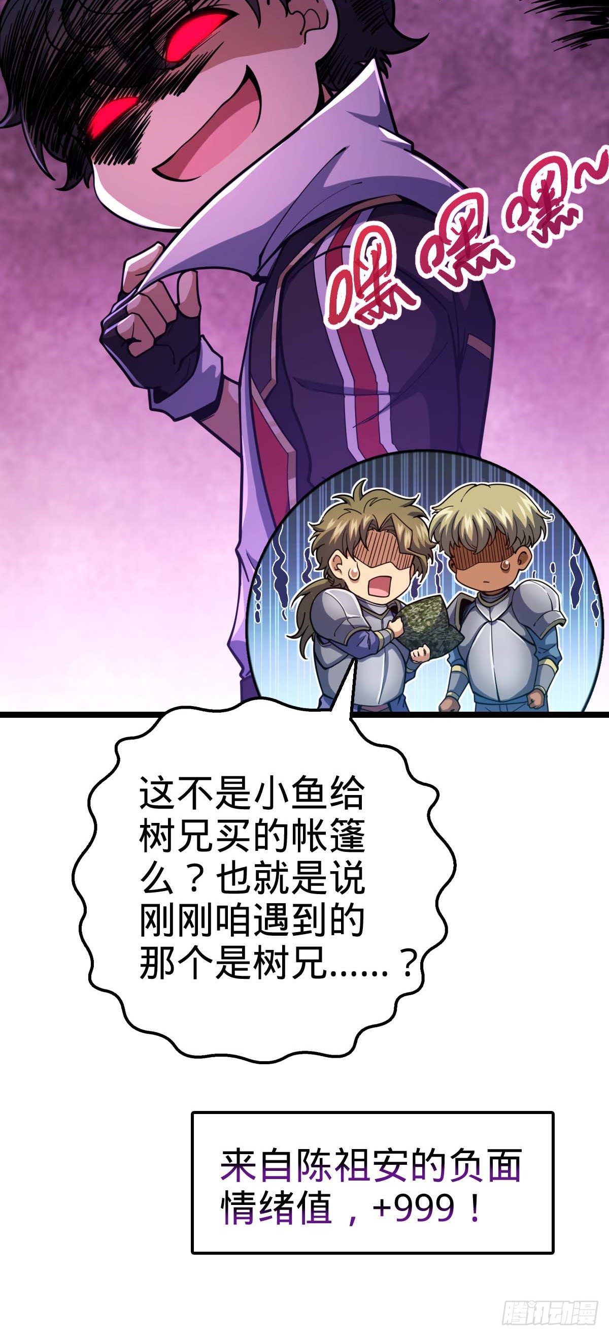 457 聂廷传人69