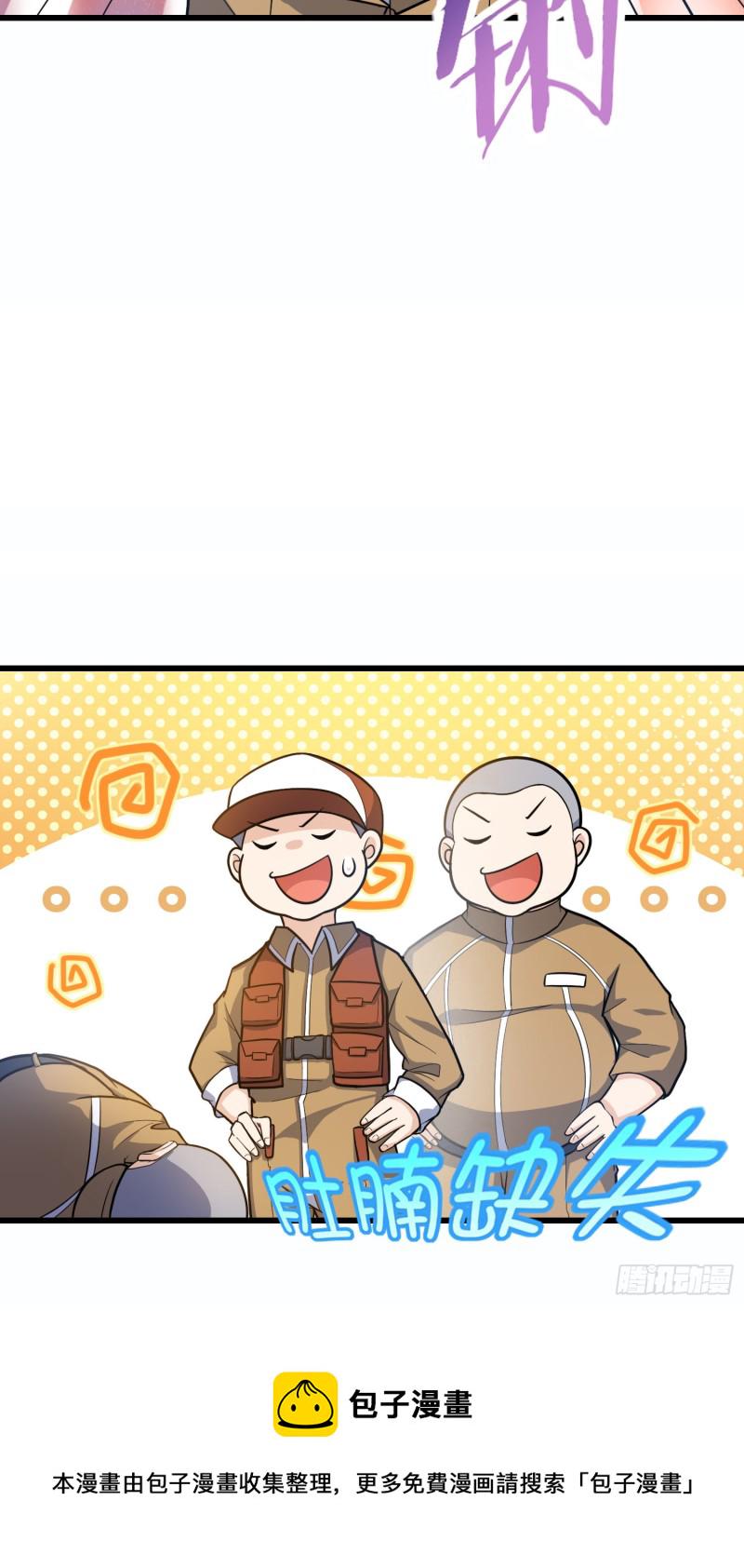 240 假扮长谷川61