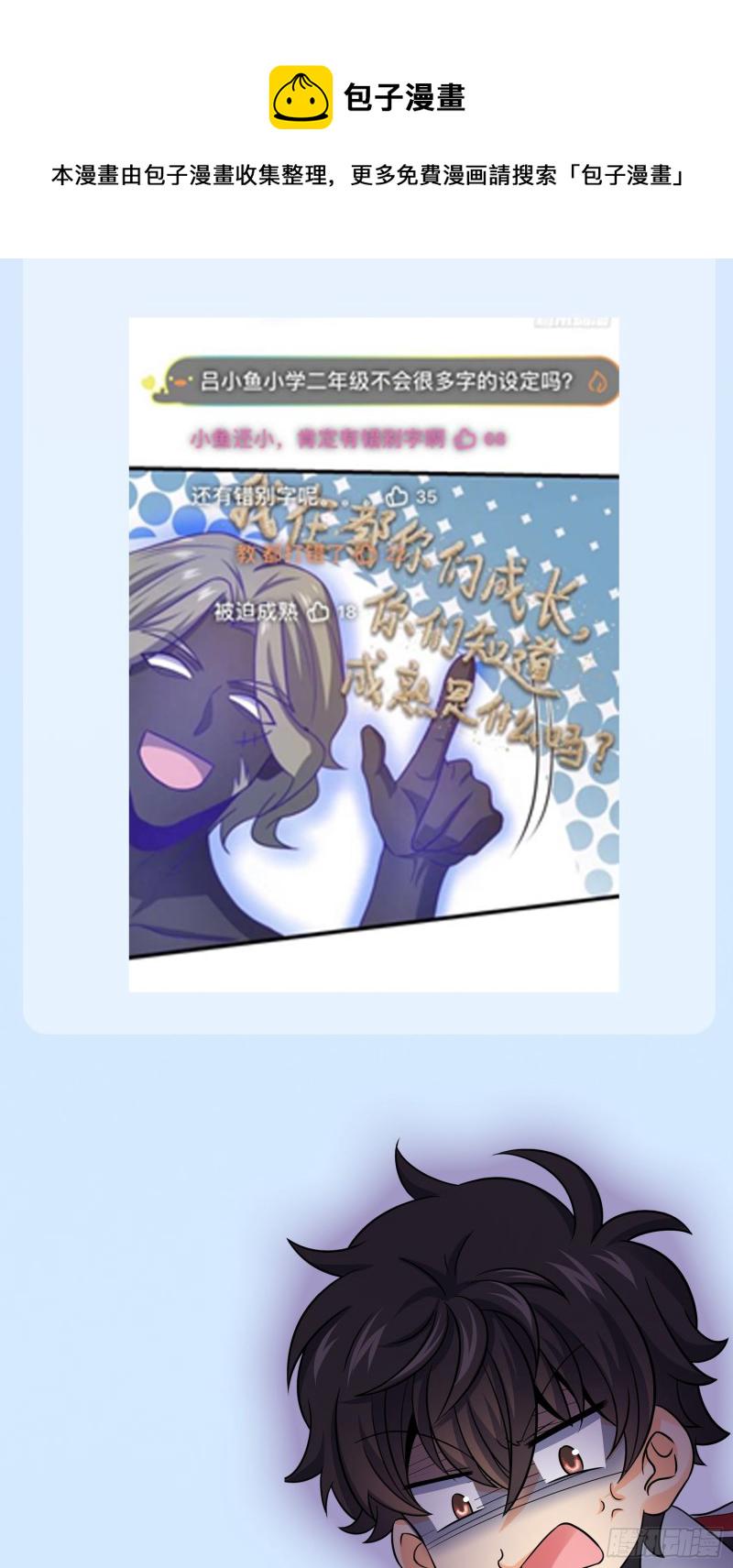 156 夺刀80