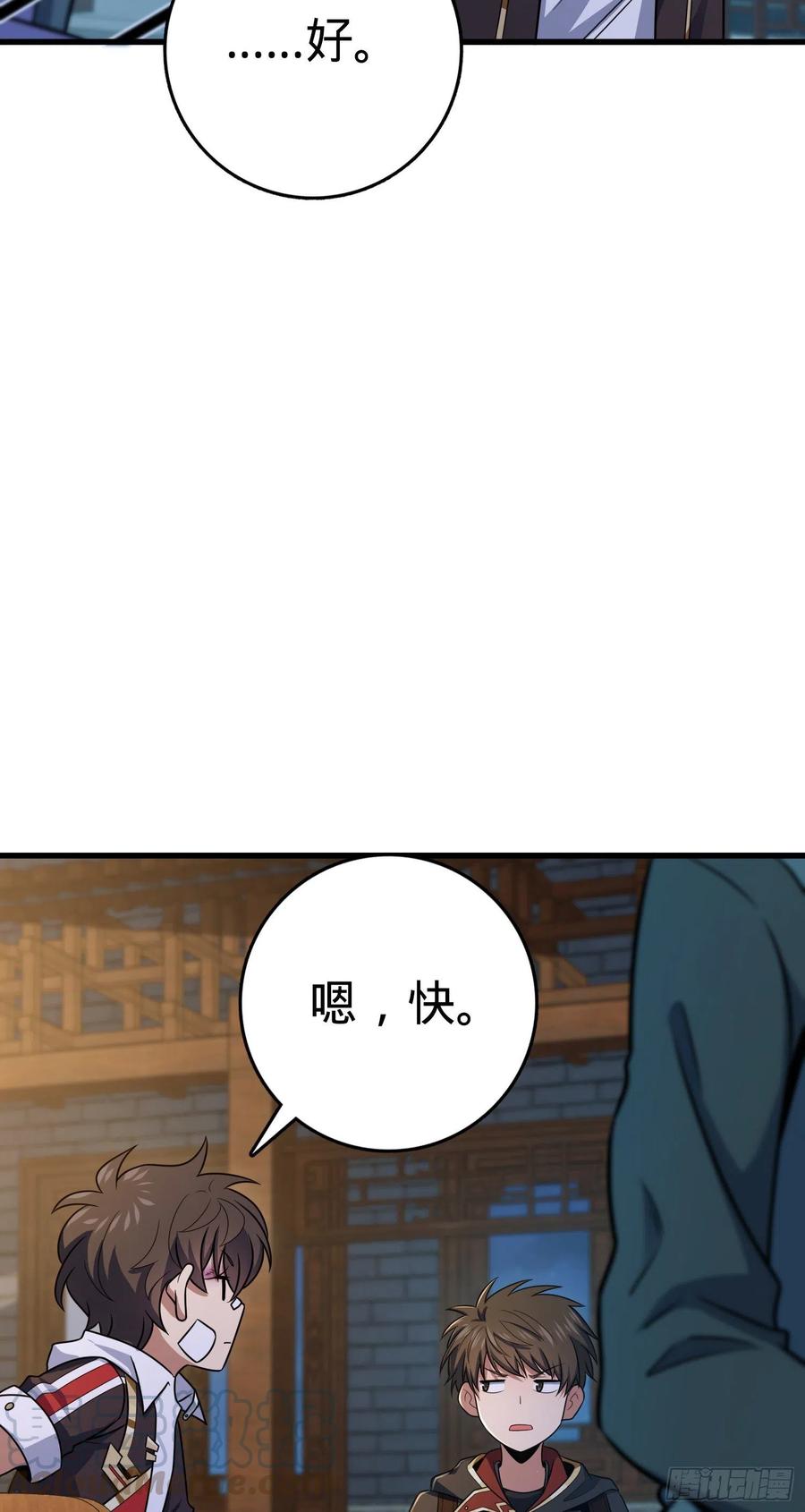 287 春节15