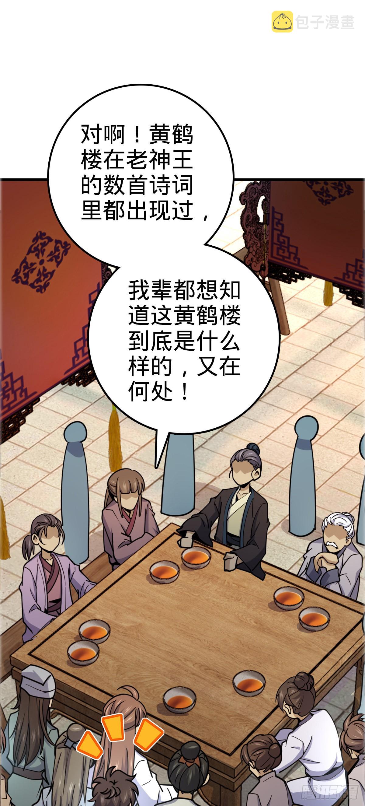 522 盛世美颜吕小树39