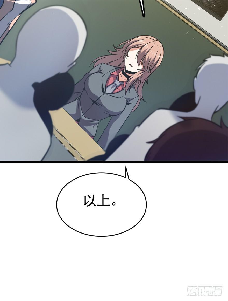 09 教官驾到62
