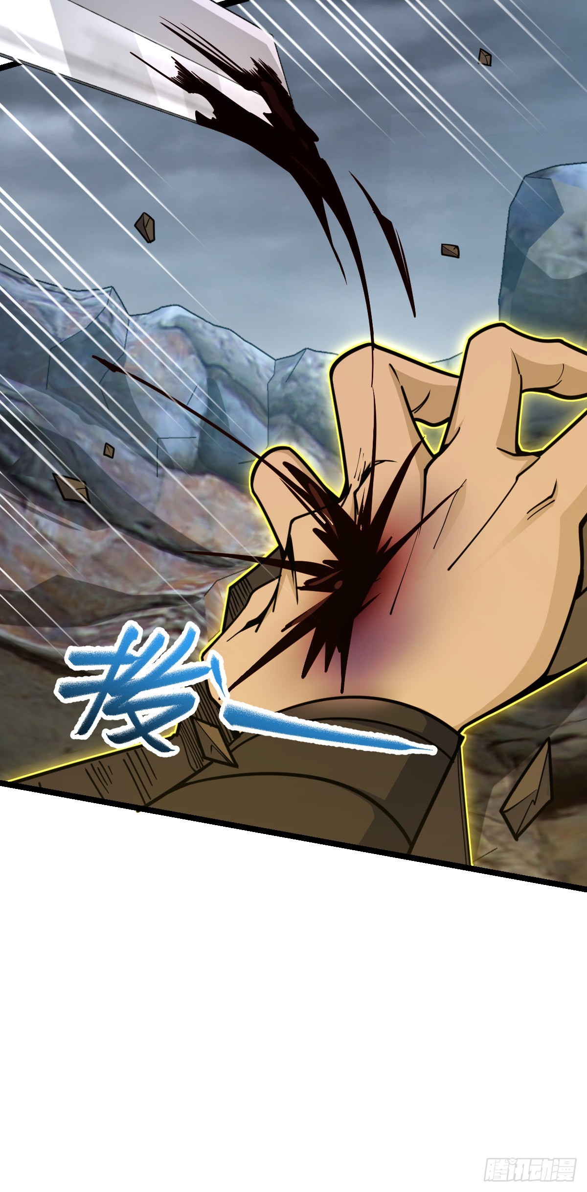 569 大王的手笔42