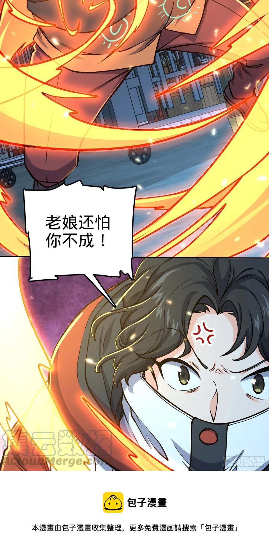 266 神秘高手6