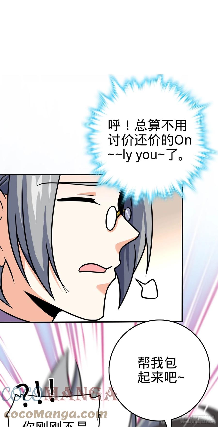 292 出发罗布泊45