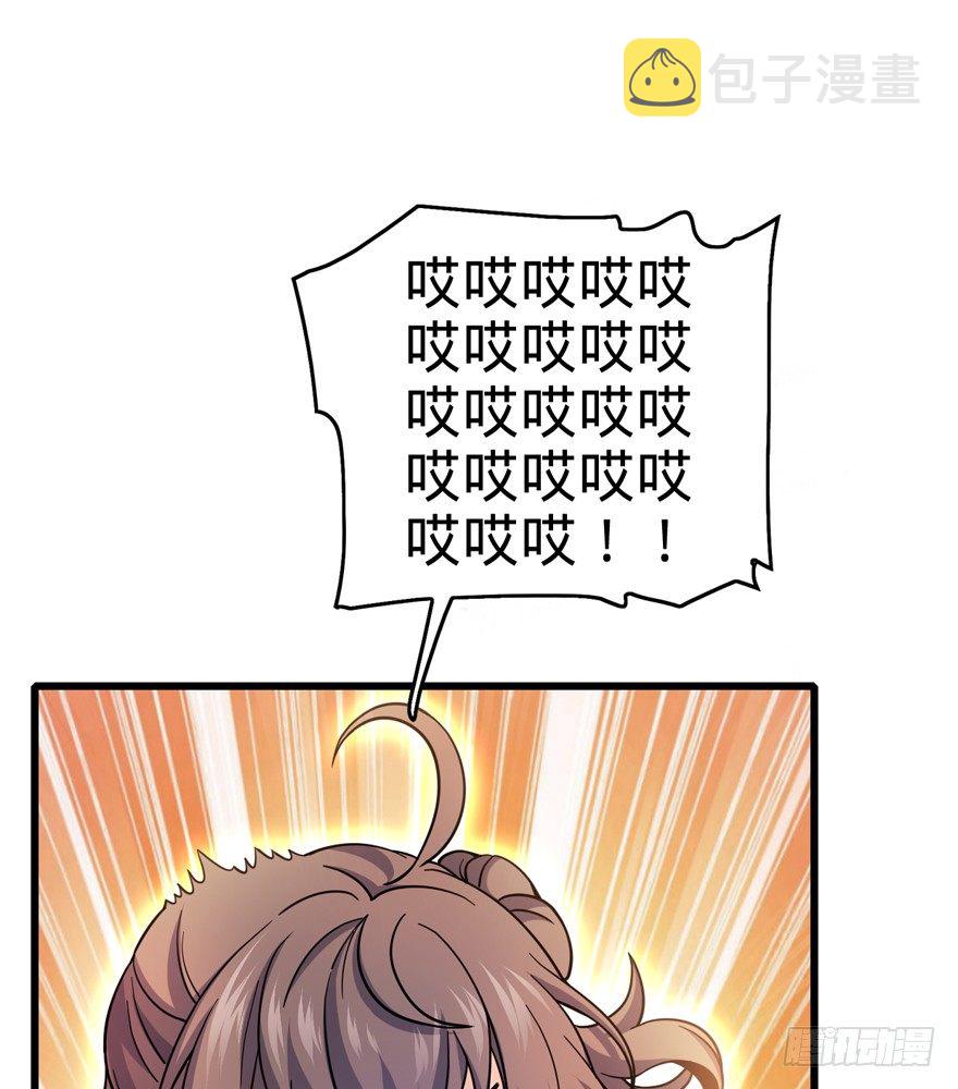 13 就是你！叛徒！68