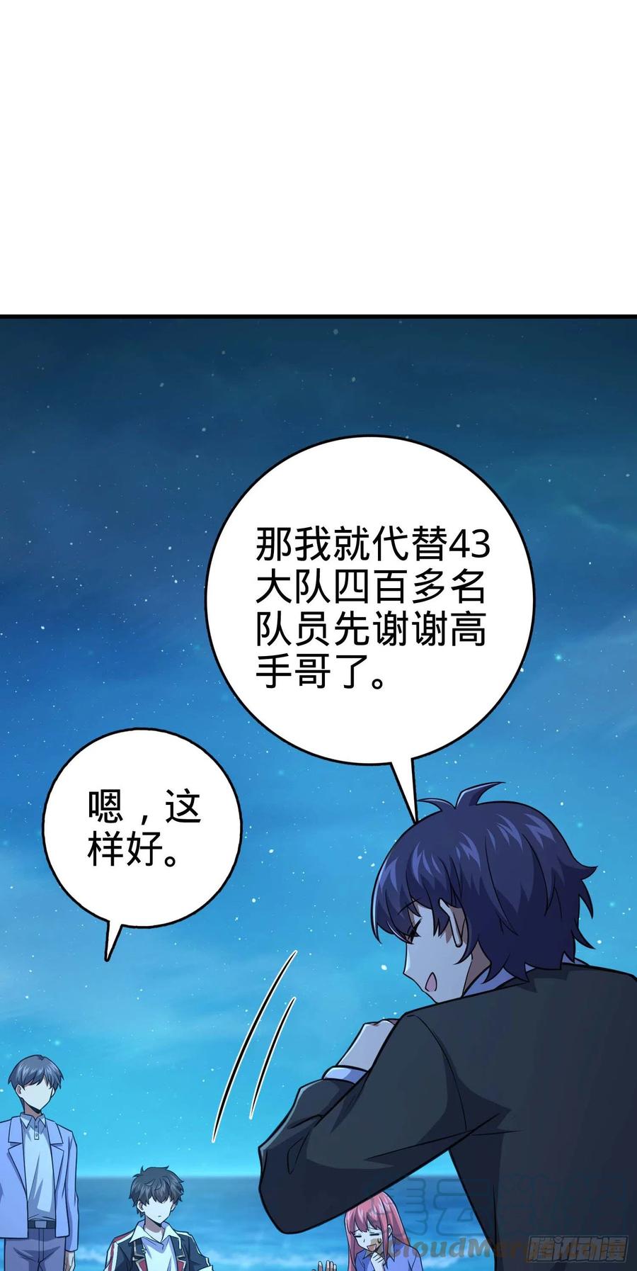 303 杀回海中52