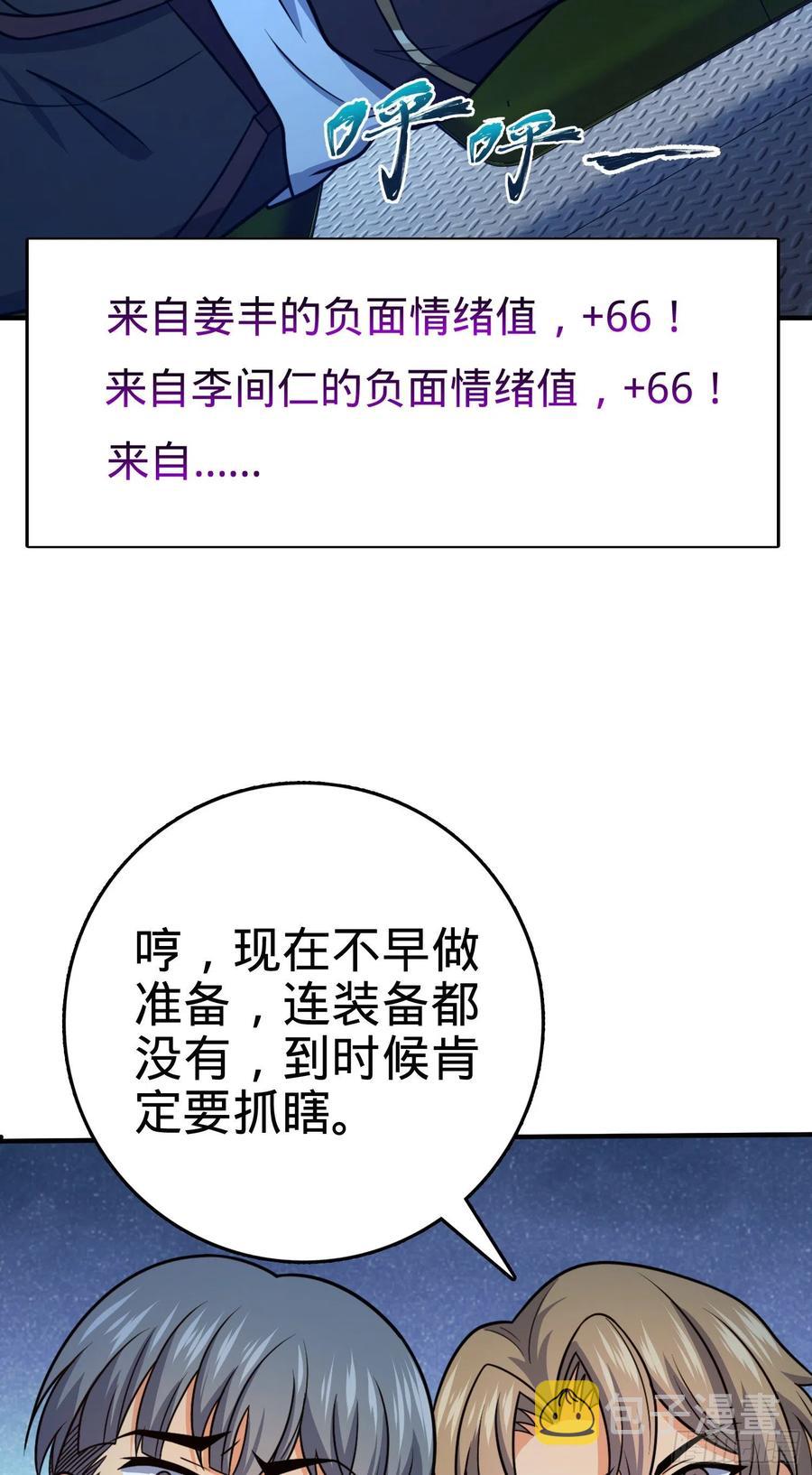 293 温室花朵吕小树2