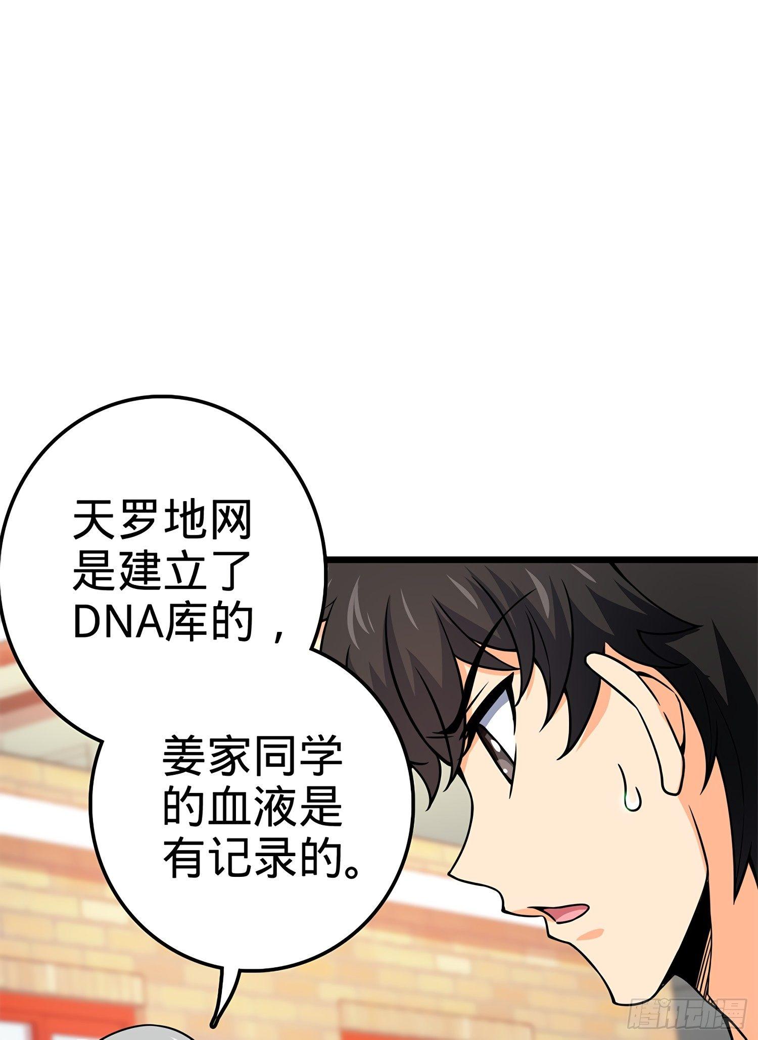 55 真正的强大72