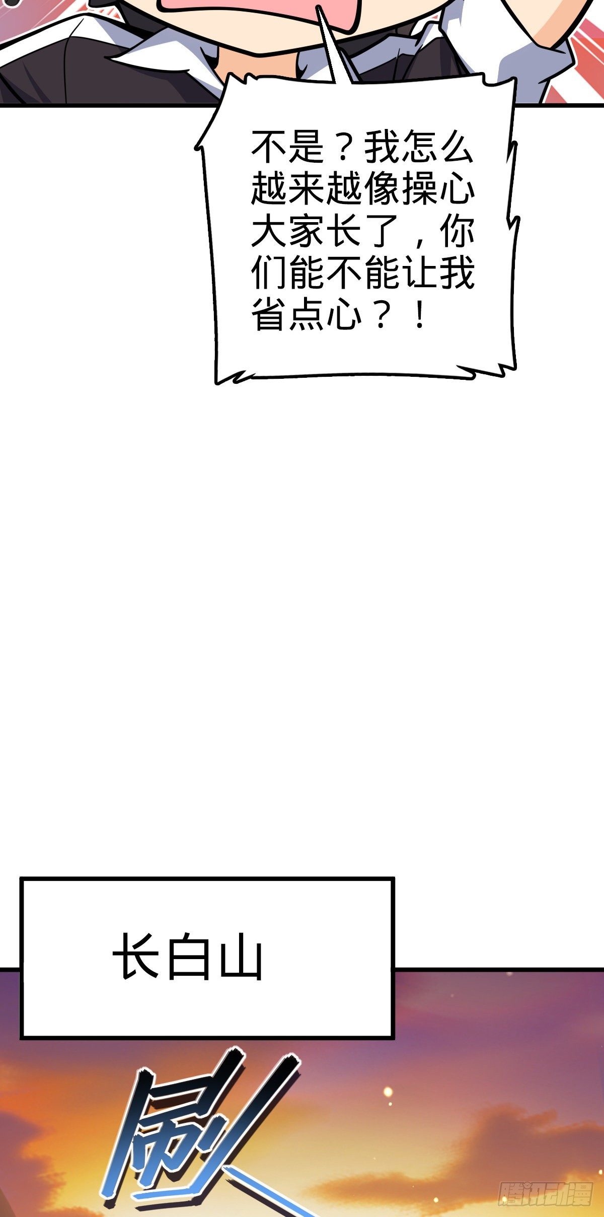 436 具现世界的风夜明27
