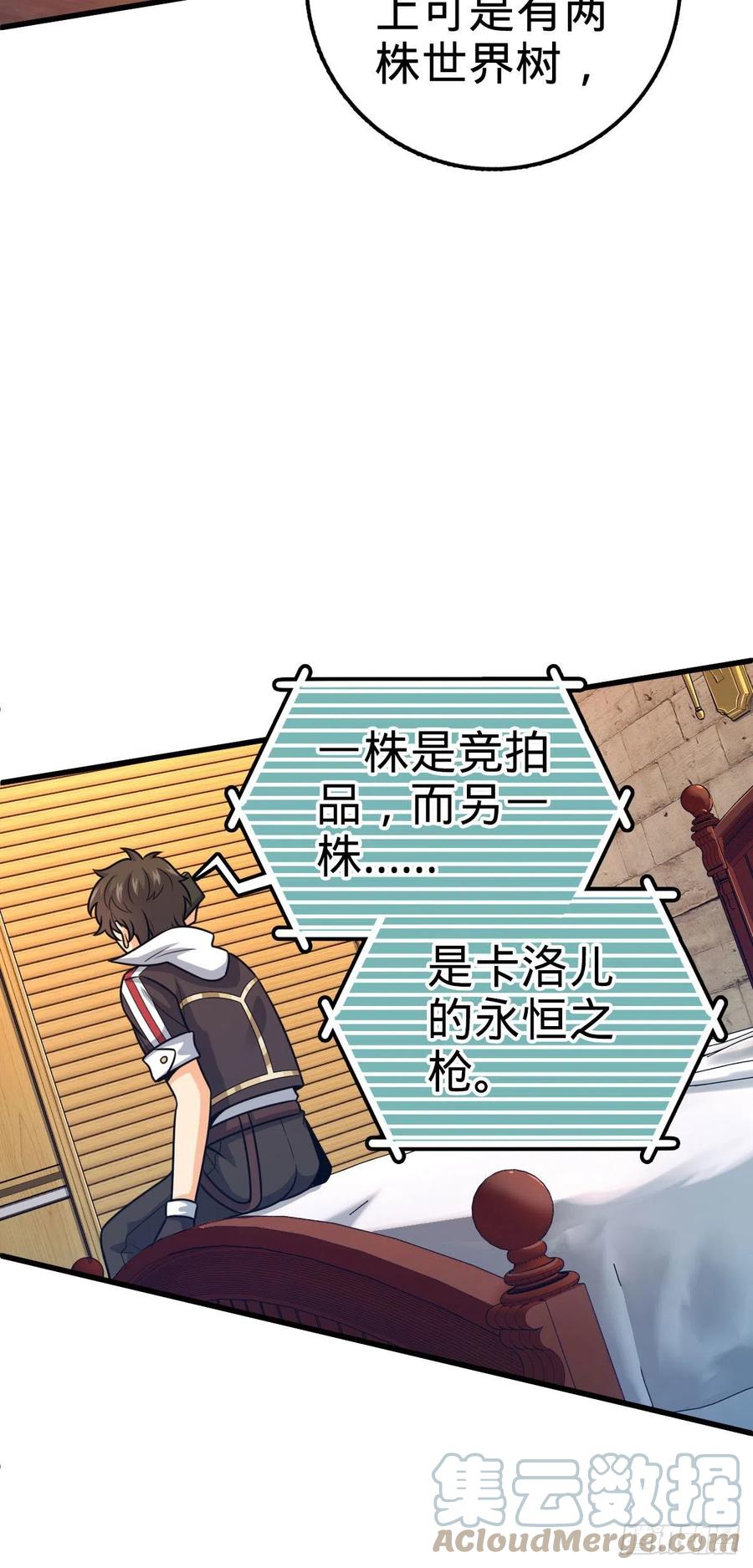 362 午夜血案21