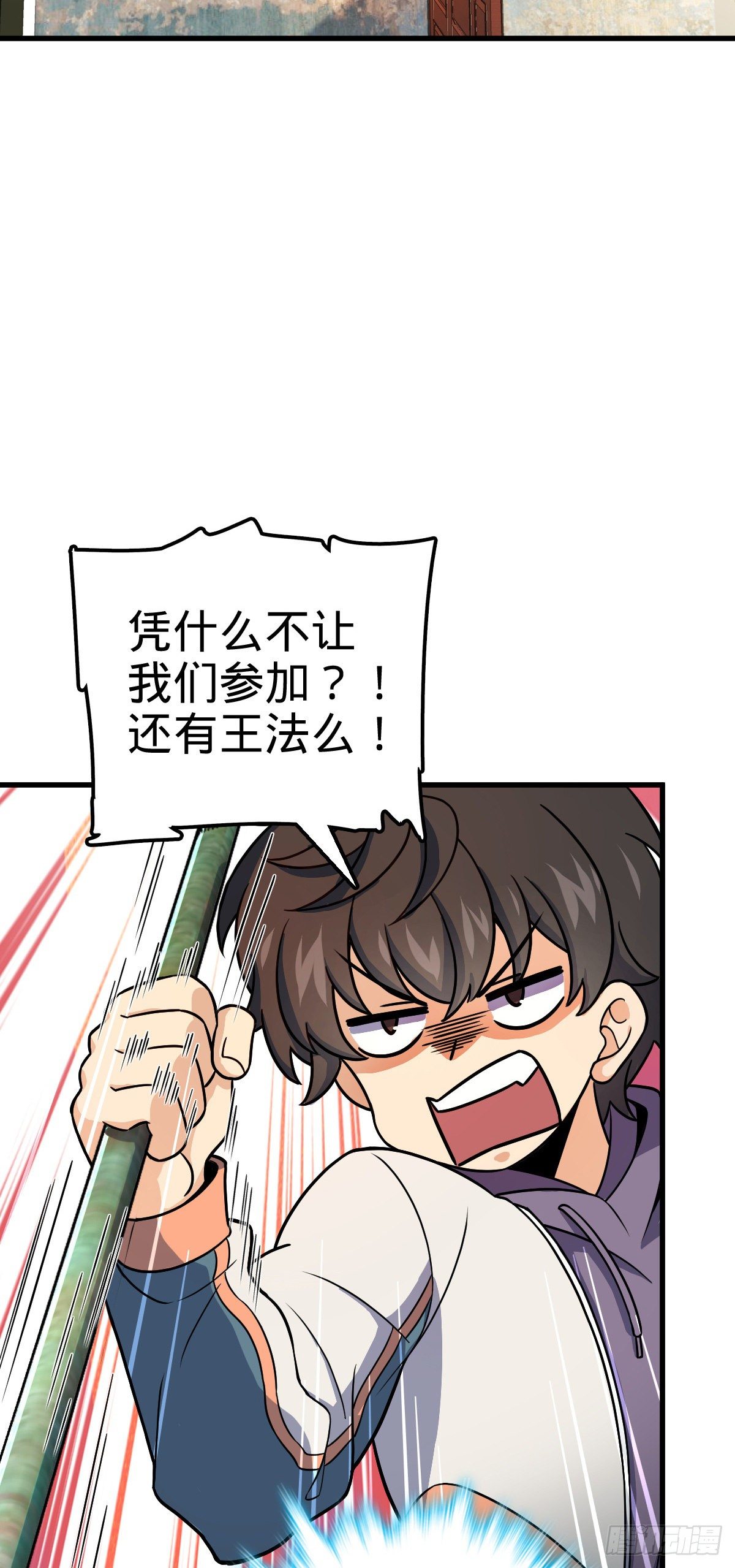 419 卡洛儿的表情8
