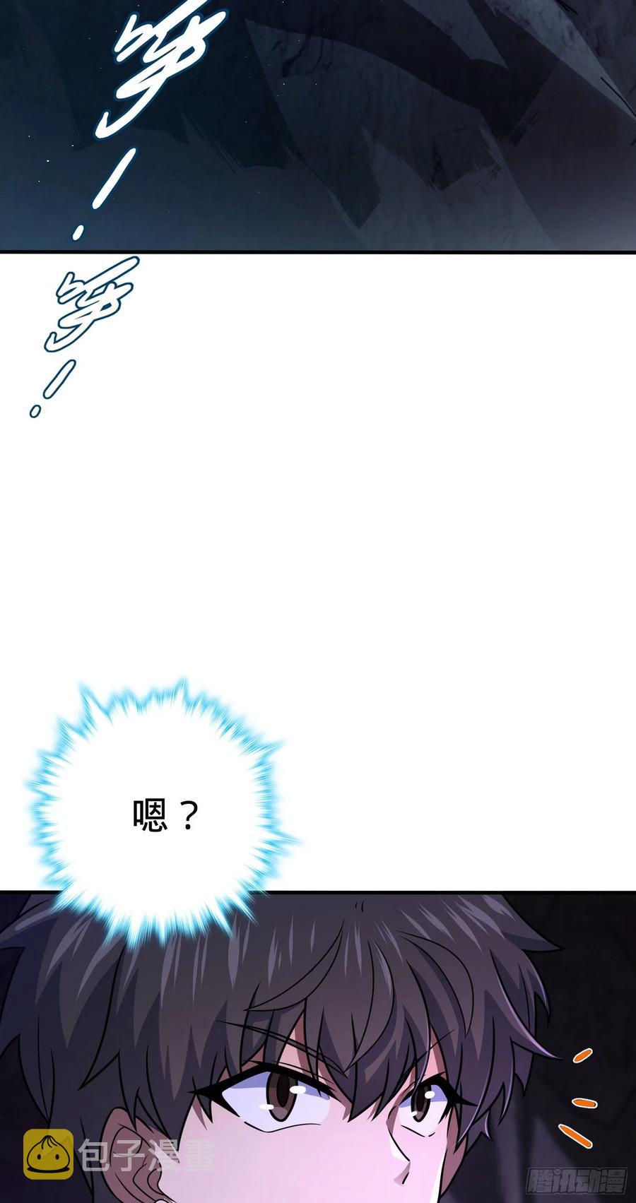 296 堕落巨蜥22