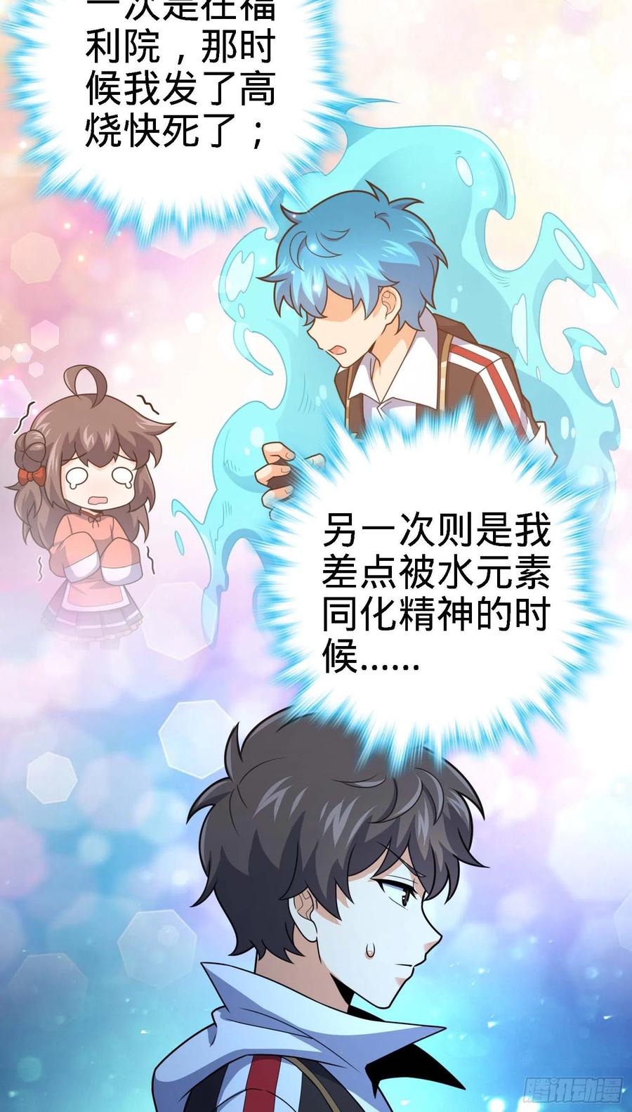 304 重逢吕小鱼14