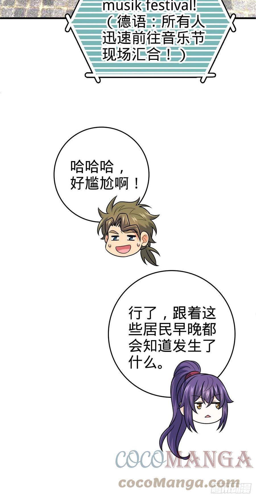 376 爲了正义27