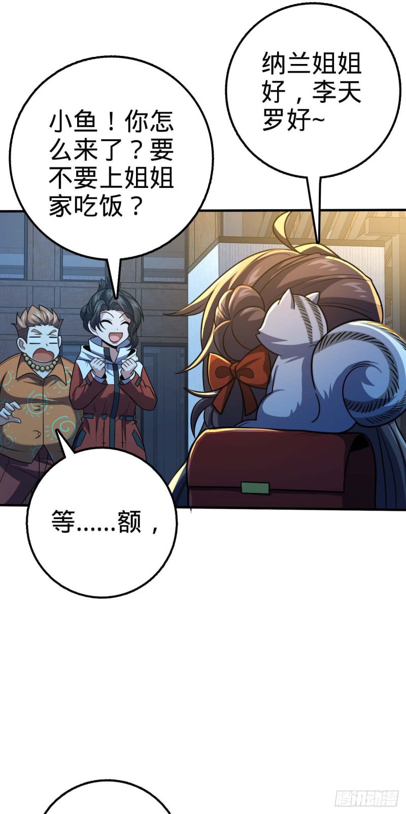 317 私房钱40