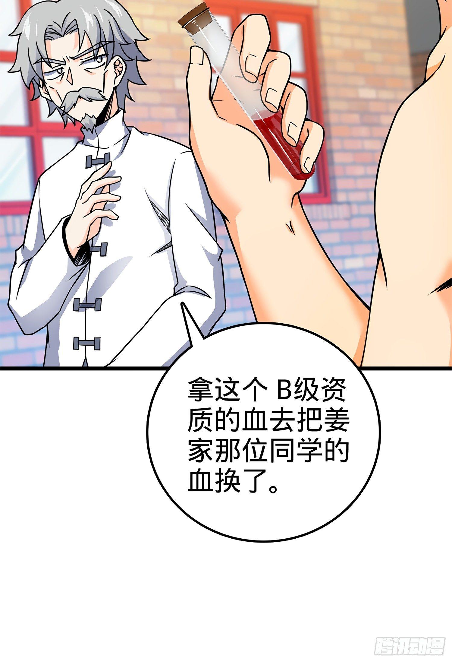 55 真正的强大73