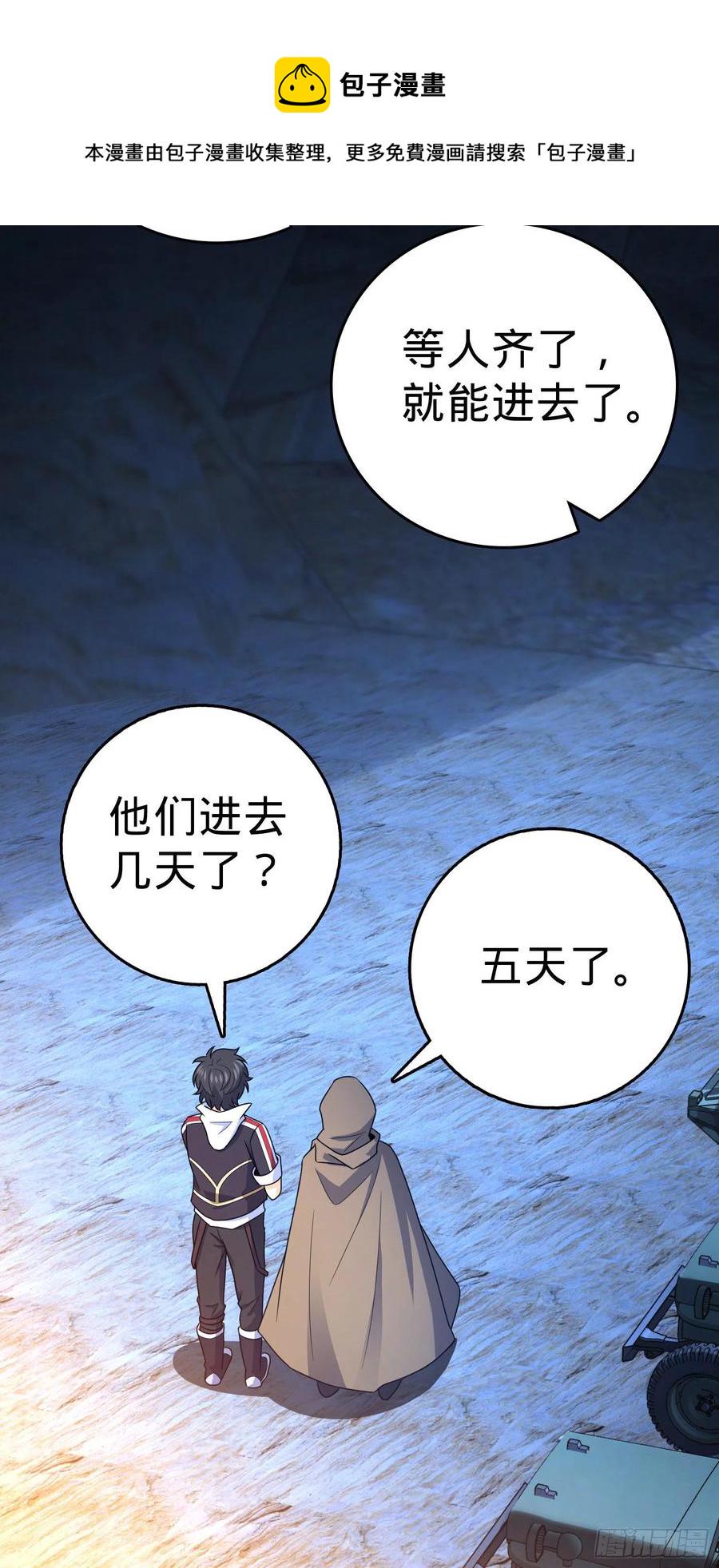 293 温室花朵吕小树59