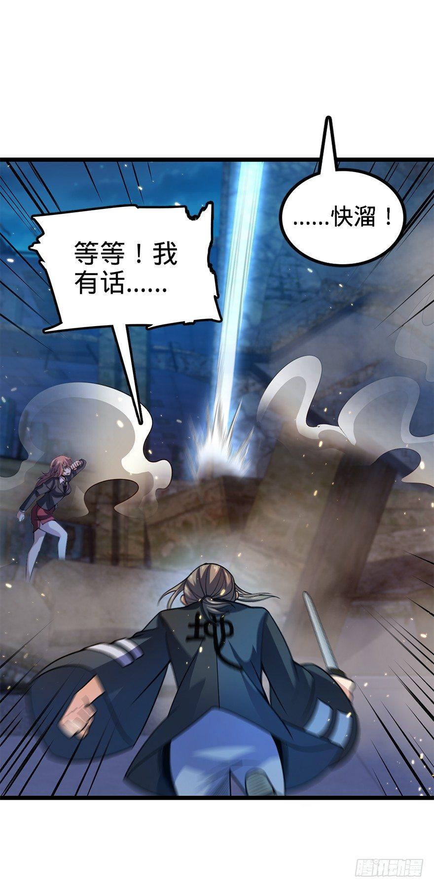 27 强制觉醒！56